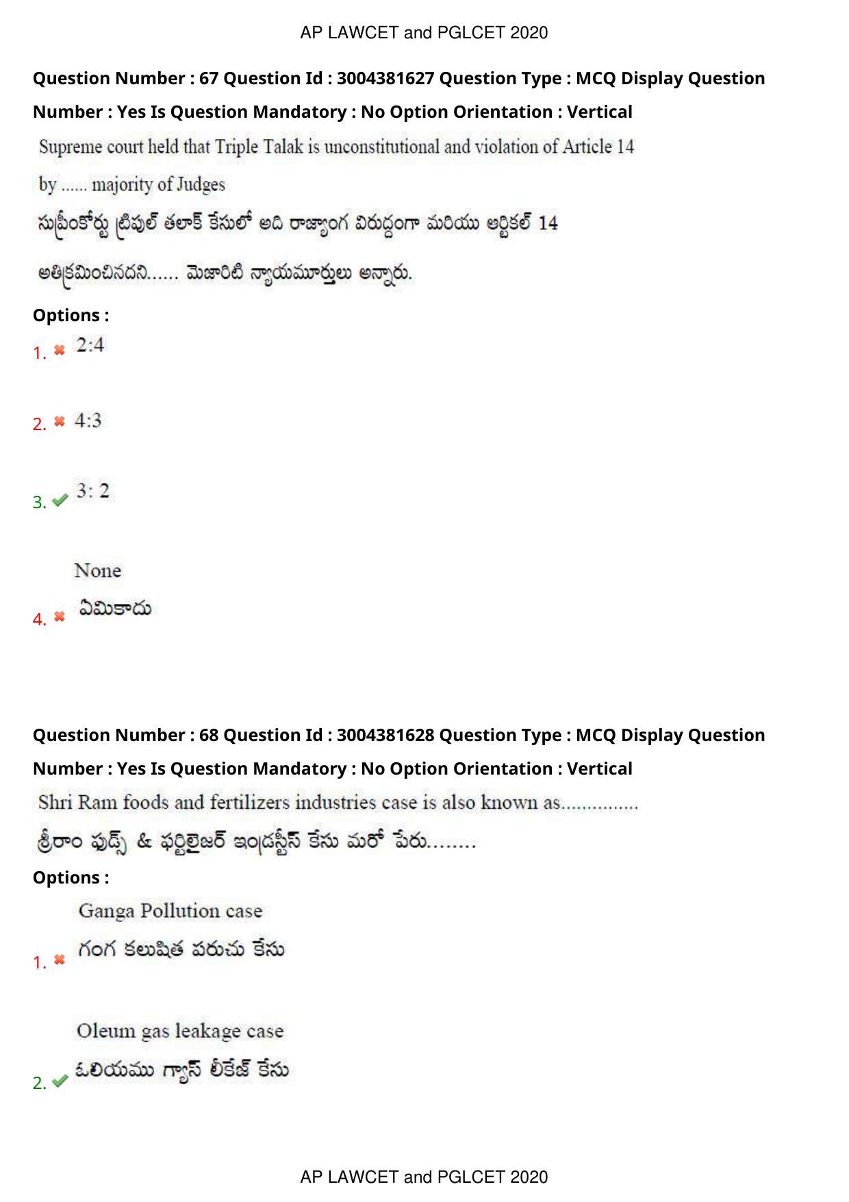 AP LAWCET 2020 - 5 Year LLB Question Paper With Keys - Page 44