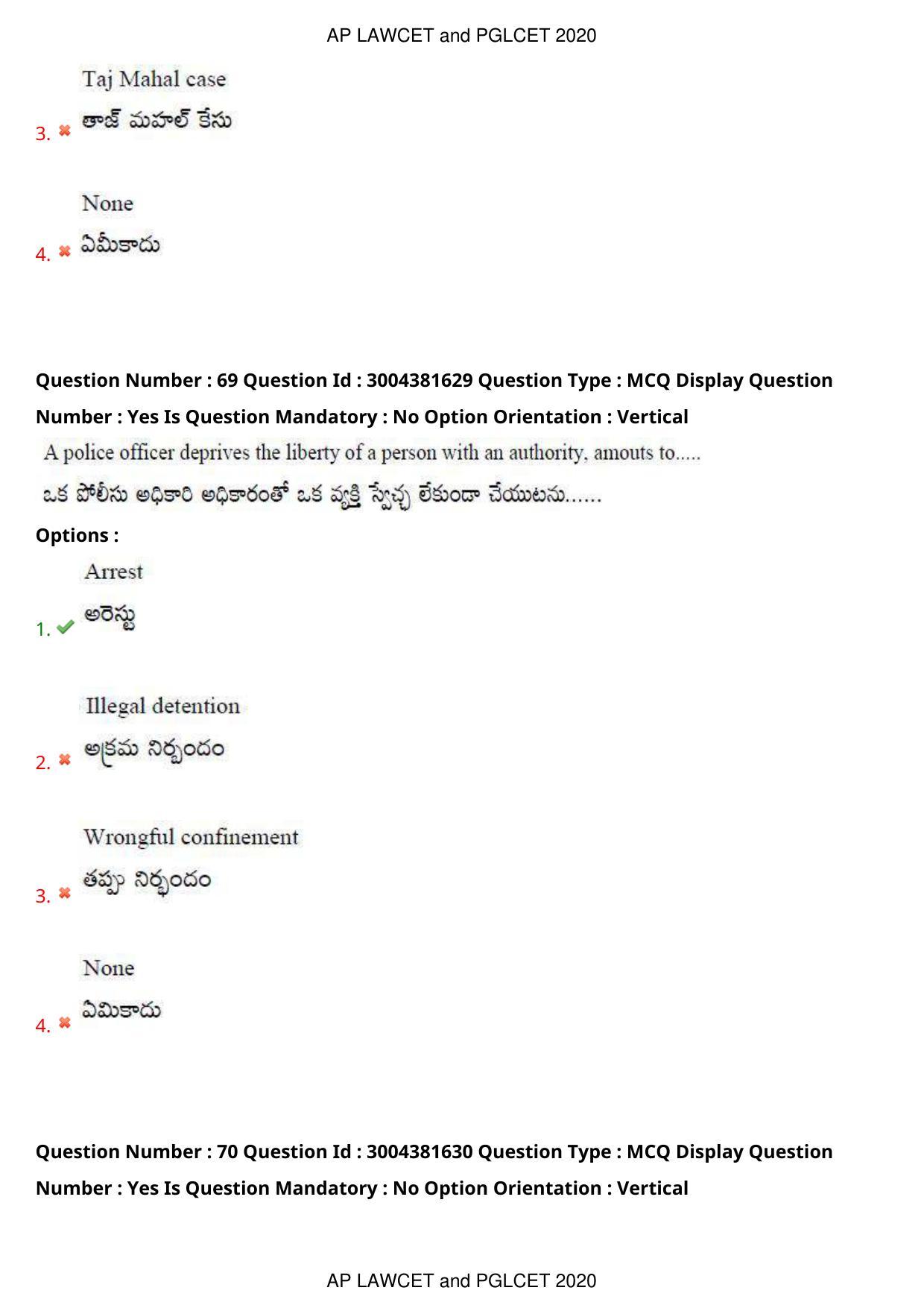 AP LAWCET 2020 - 5 Year LLB Question Paper With Keys - Page 45