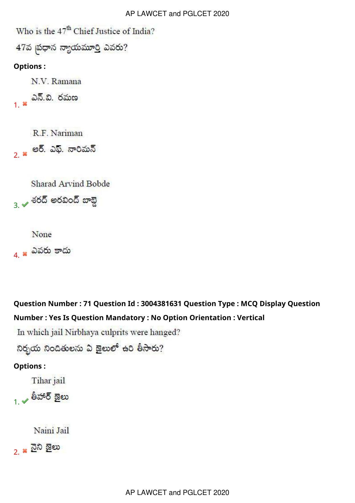AP LAWCET 2020 - 5 Year LLB Question Paper With Keys - Page 46