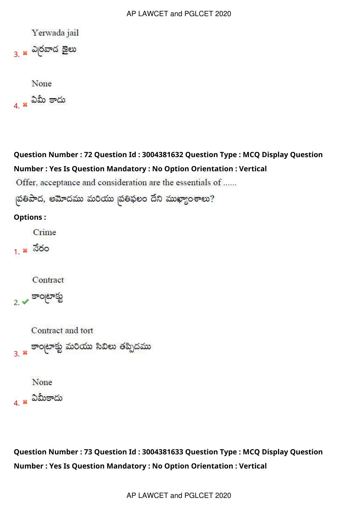 AP LAWCET 2020 - 5 Year LLB Question Paper With Keys - Page 47