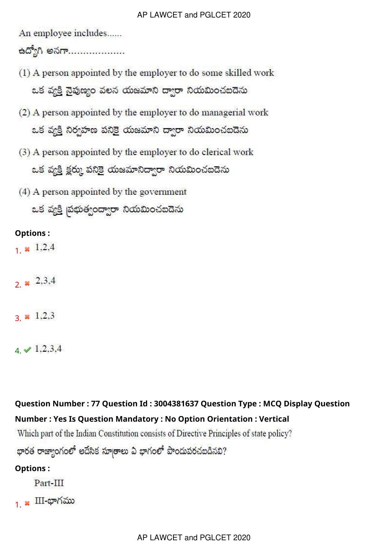 AP LAWCET 2020 - 5 Year LLB Question Paper With Keys - Page 50