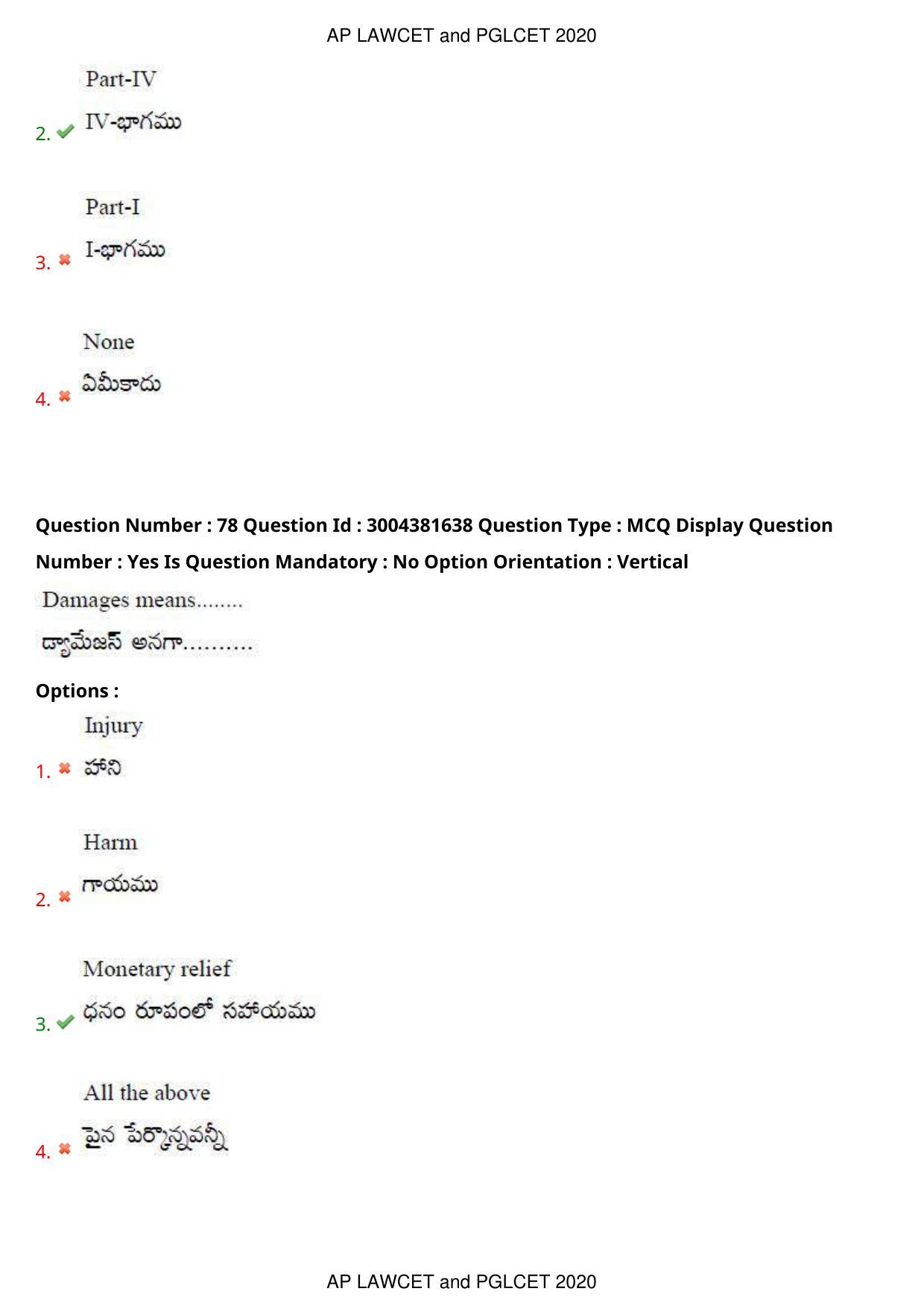 AP LAWCET 2020 - 5 Year LLB Question Paper With Keys - Page 51