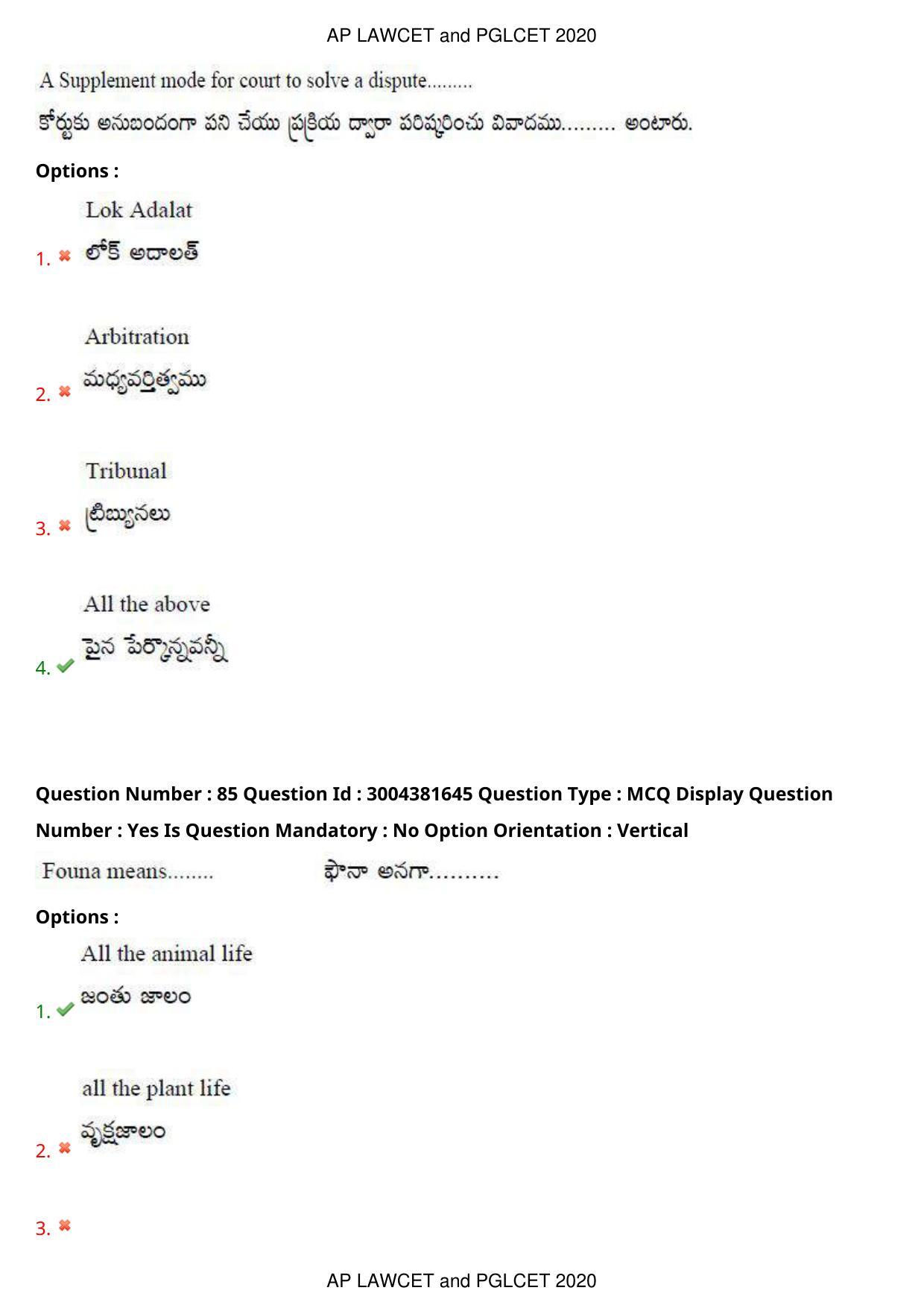 AP LAWCET 2020 - 5 Year LLB Question Paper With Keys - Page 55