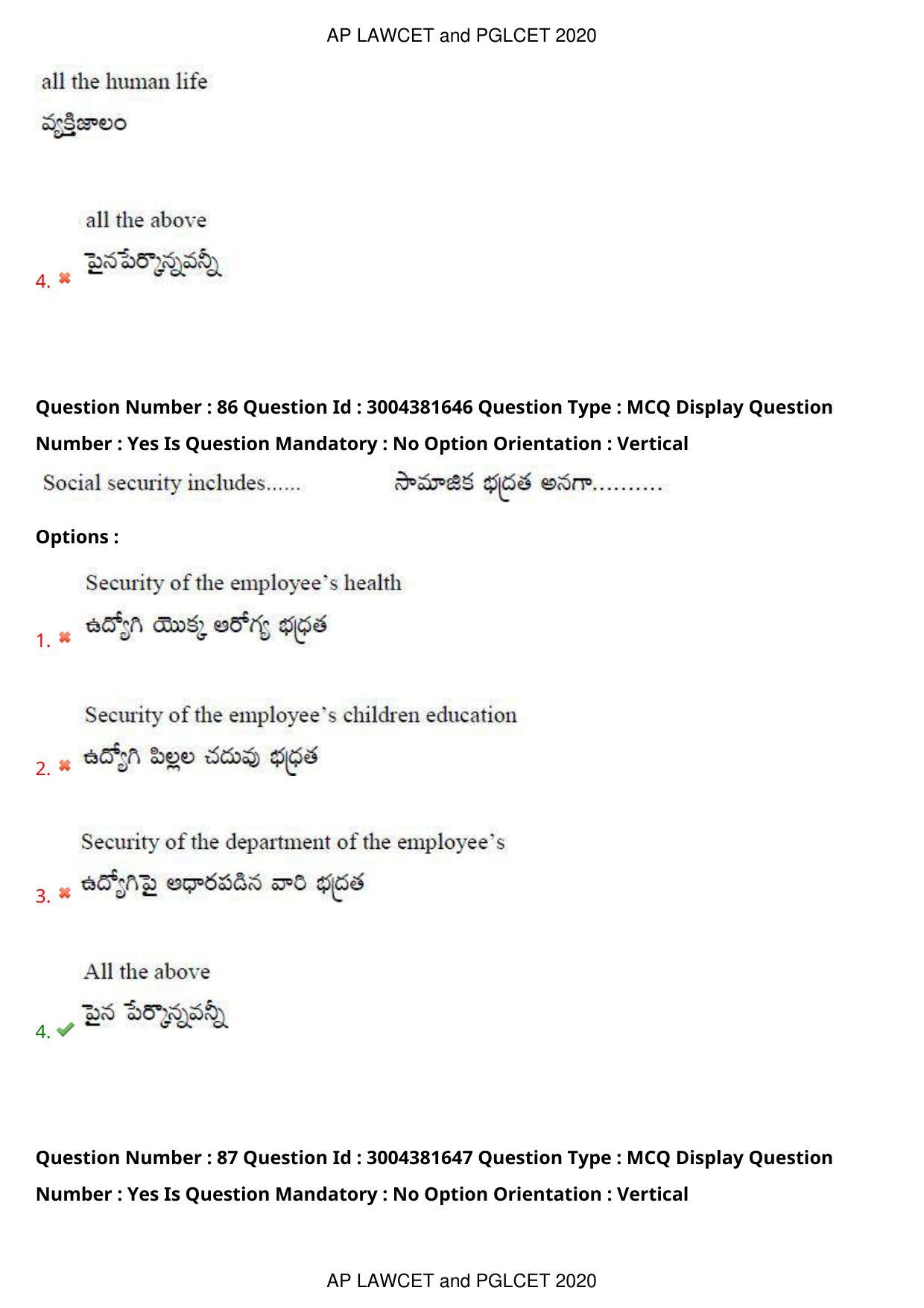 AP LAWCET 2020 - 5 Year LLB Question Paper With Keys - Page 56