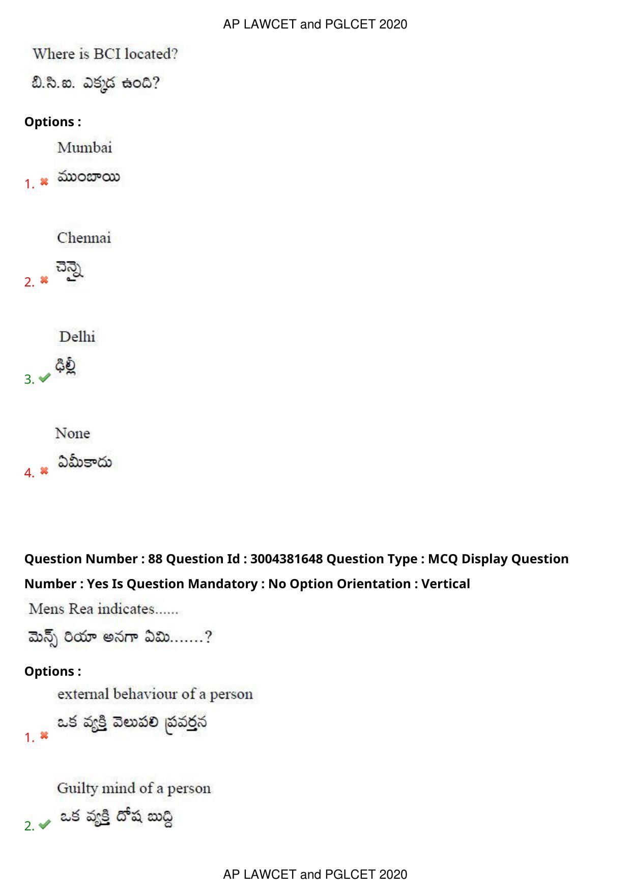 AP LAWCET 2020 - 5 Year LLB Question Paper With Keys - Page 57
