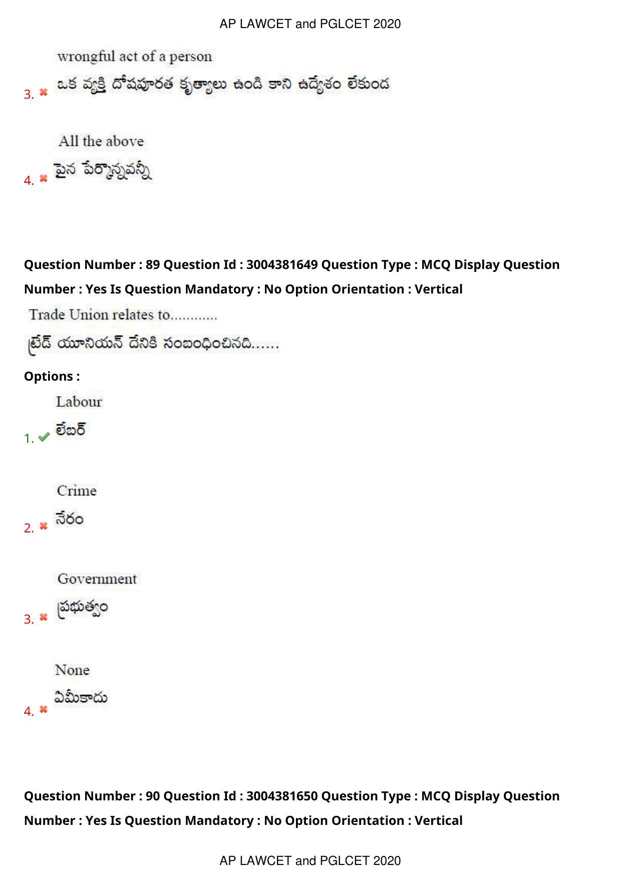 AP LAWCET 2020 - 5 Year LLB Question Paper With Keys - Page 58
