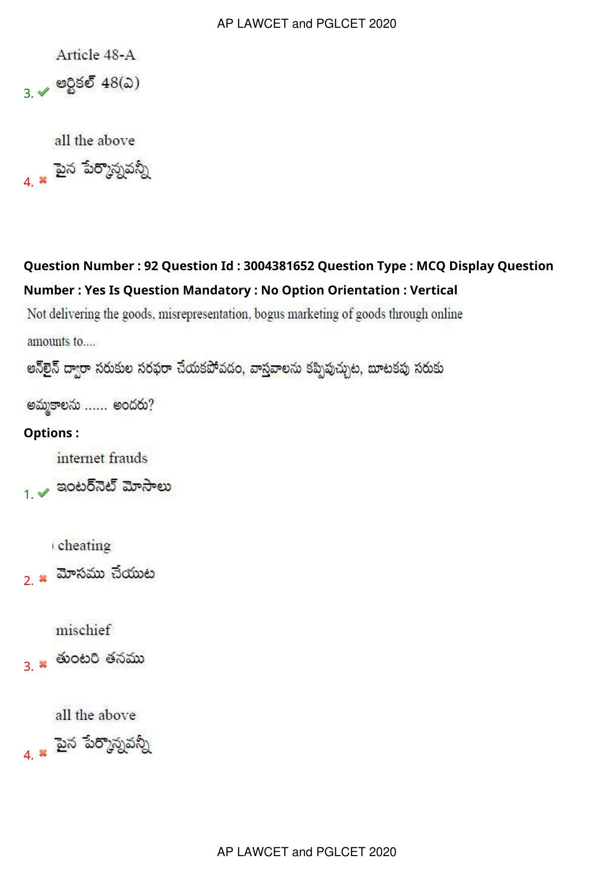 AP LAWCET 2020 - 5 Year LLB Question Paper With Keys - Page 60