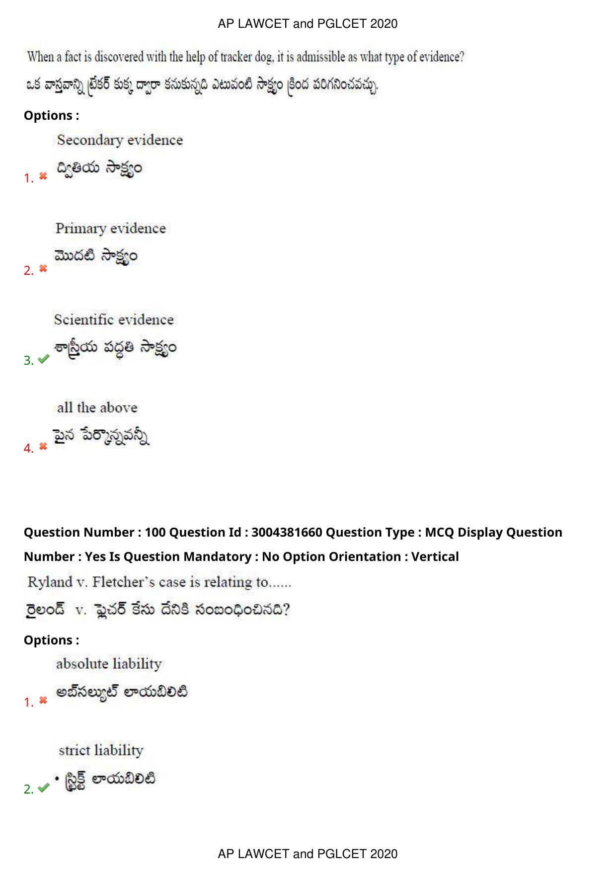 AP LAWCET 2020 - 5 Year LLB Question Paper With Keys - Page 65