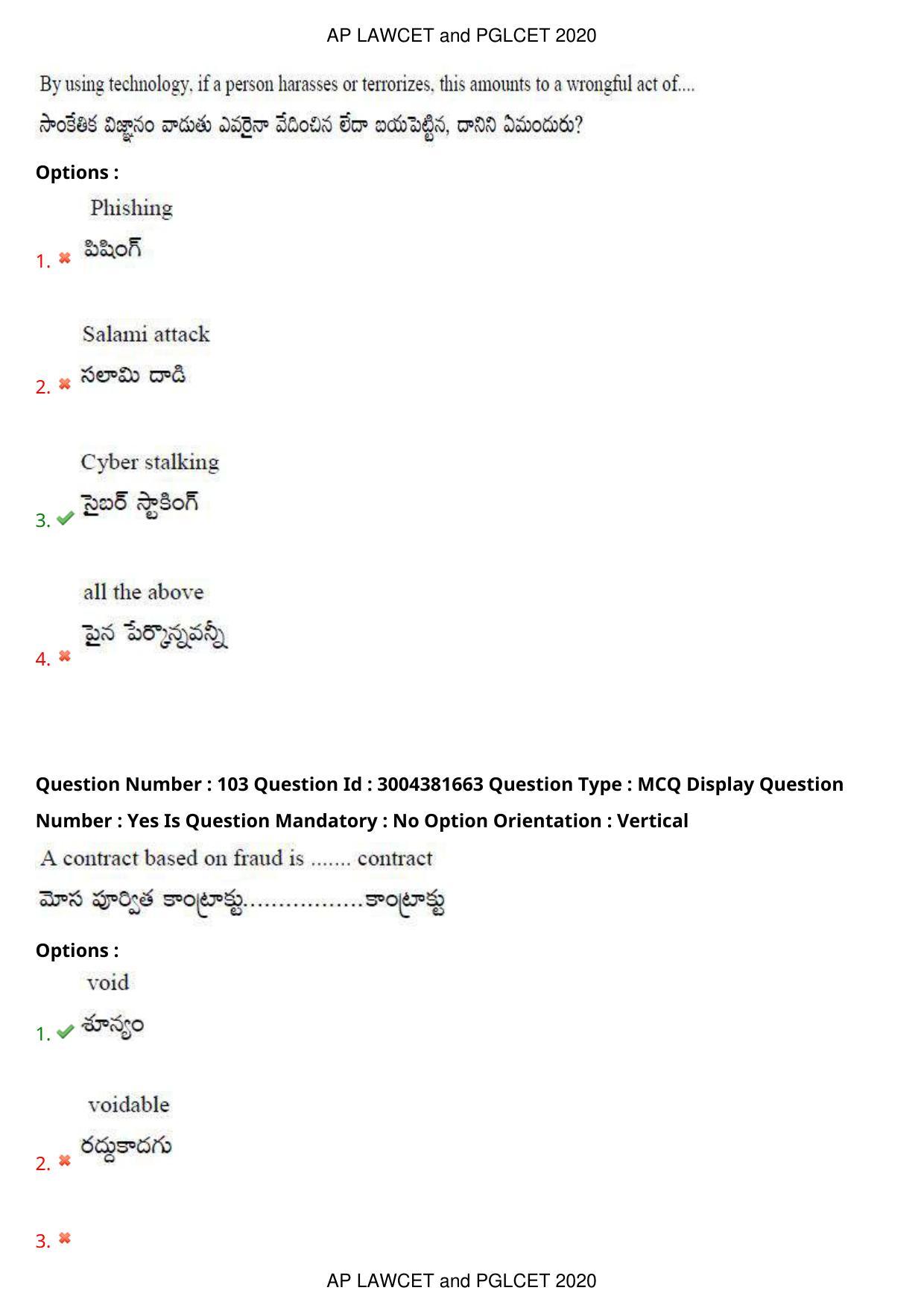 AP LAWCET 2020 - 5 Year LLB Question Paper With Keys - Page 67