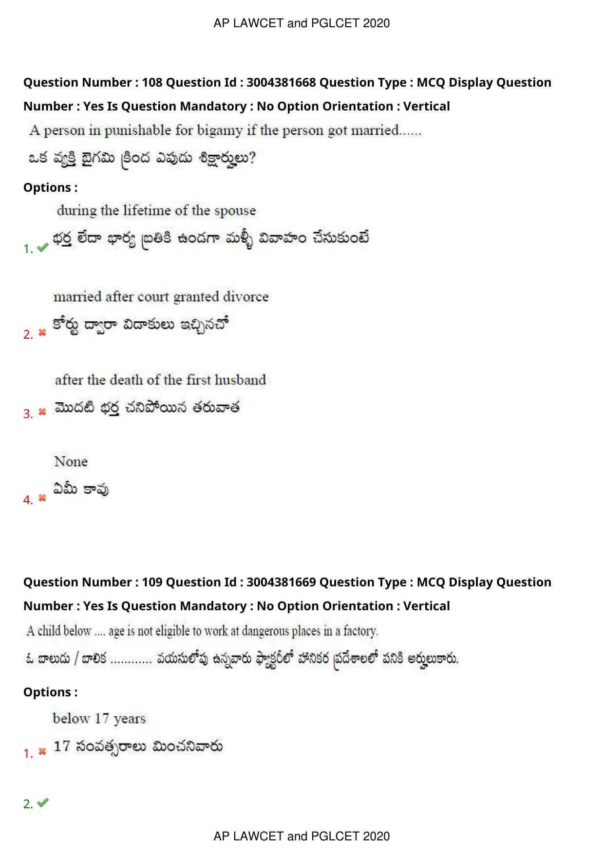 AP LAWCET 2020 - 5 Year LLB Question Paper With Keys - Page 71