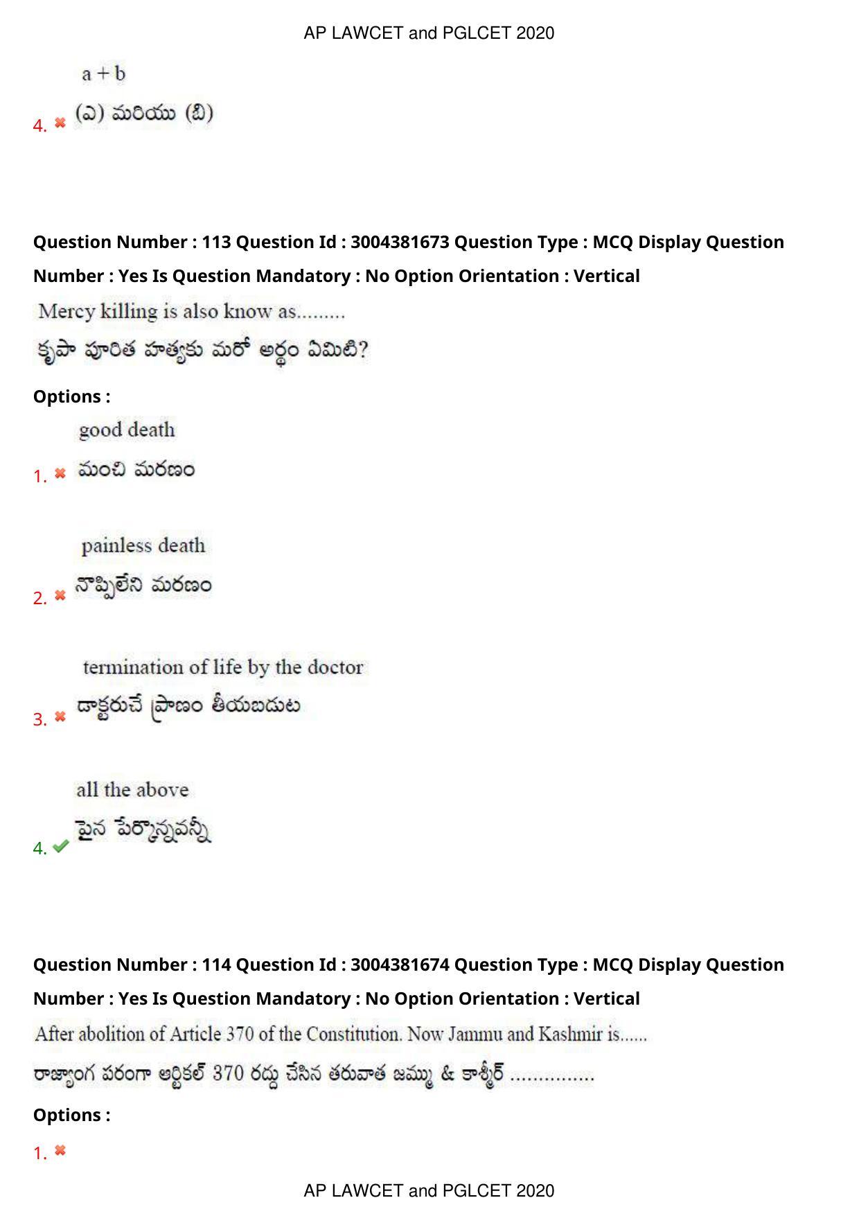 AP LAWCET 2020 - 5 Year LLB Question Paper With Keys - Page 74