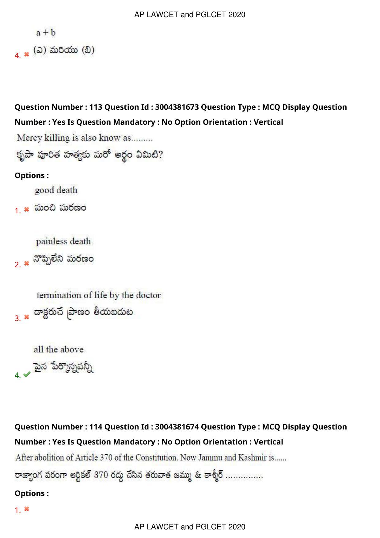 AP LAWCET 2020 - 5 Year LLB Question Paper With Keys - Page 74