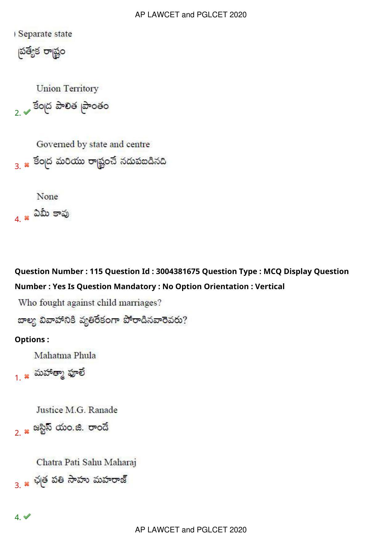 AP LAWCET 2020 - 5 Year LLB Question Paper With Keys - Page 75