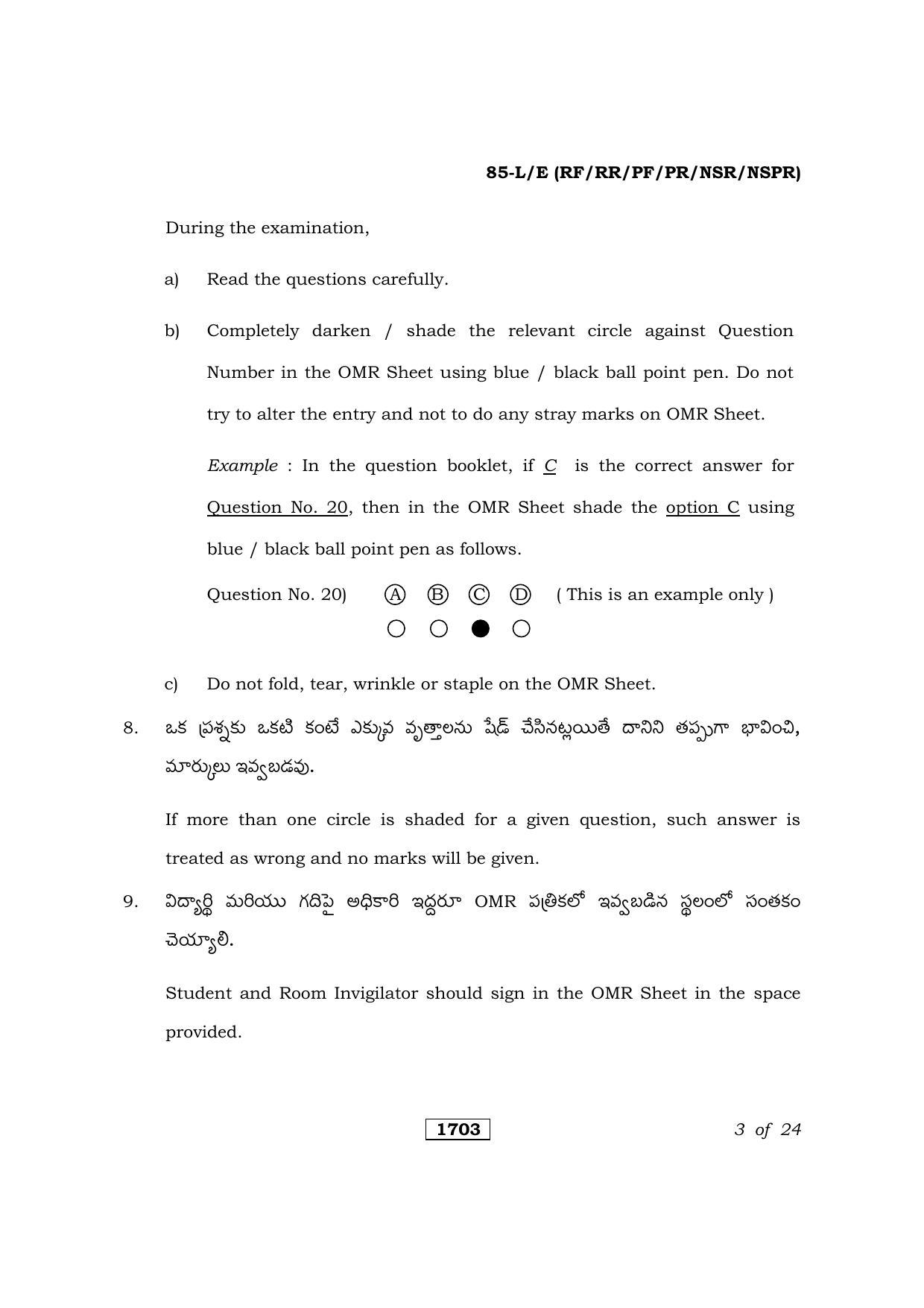 Karnataka SSLC Social Science Telugu Medium Question Paper 2021 - Page 3