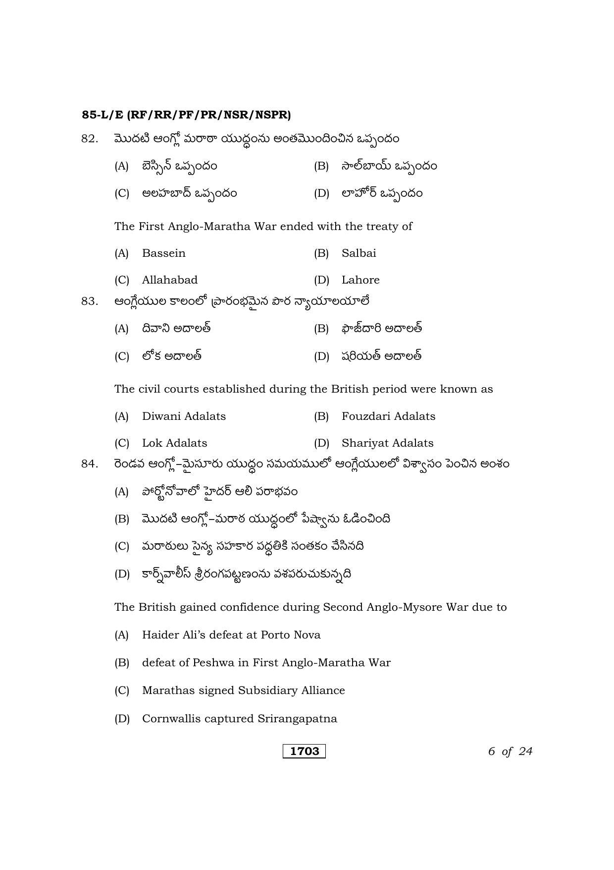Karnataka SSLC Social Science Telugu Medium Question Paper 2021 - Page 6