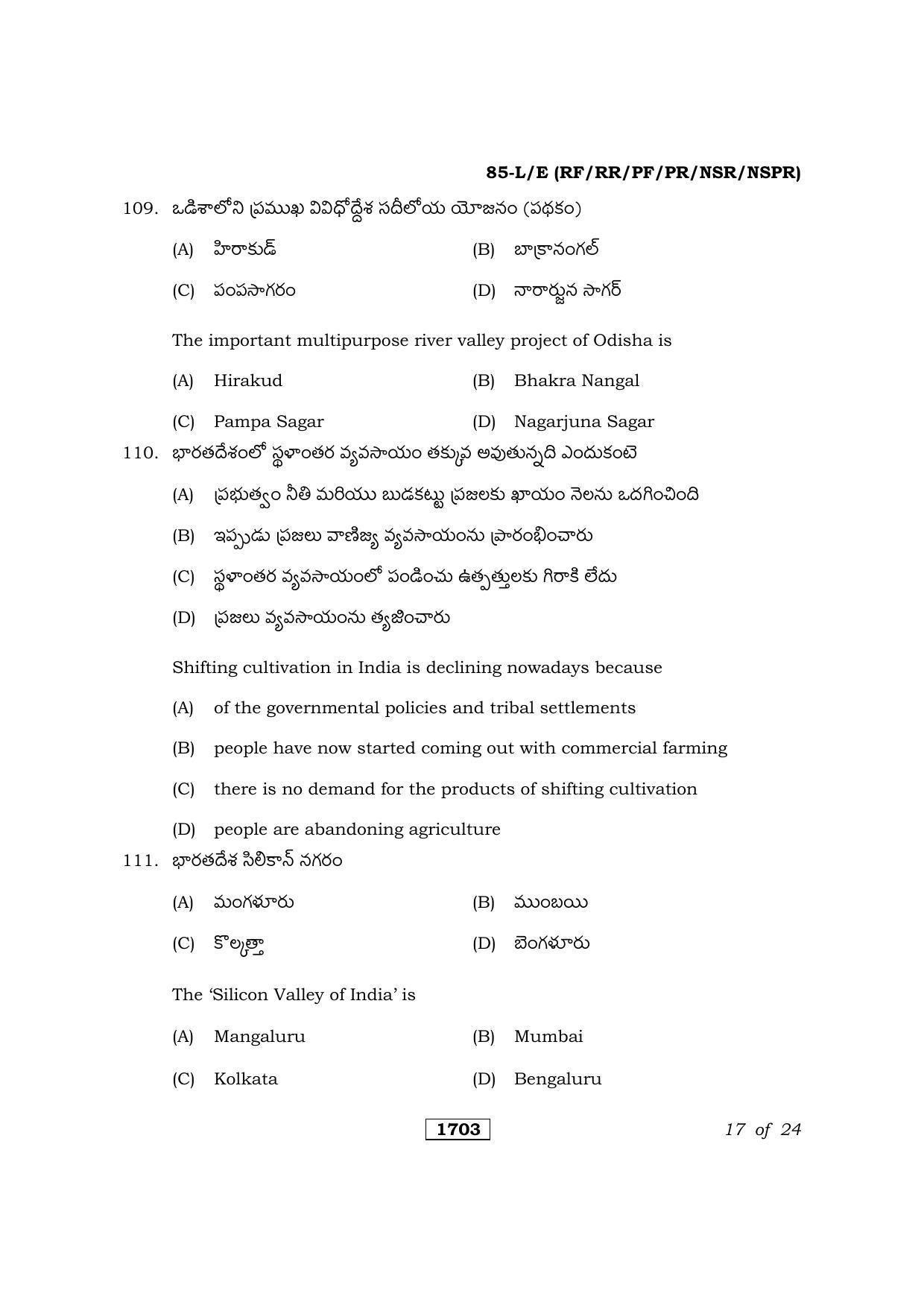 Karnataka SSLC Social Science Telugu Medium Question Paper 2021 - Page 17