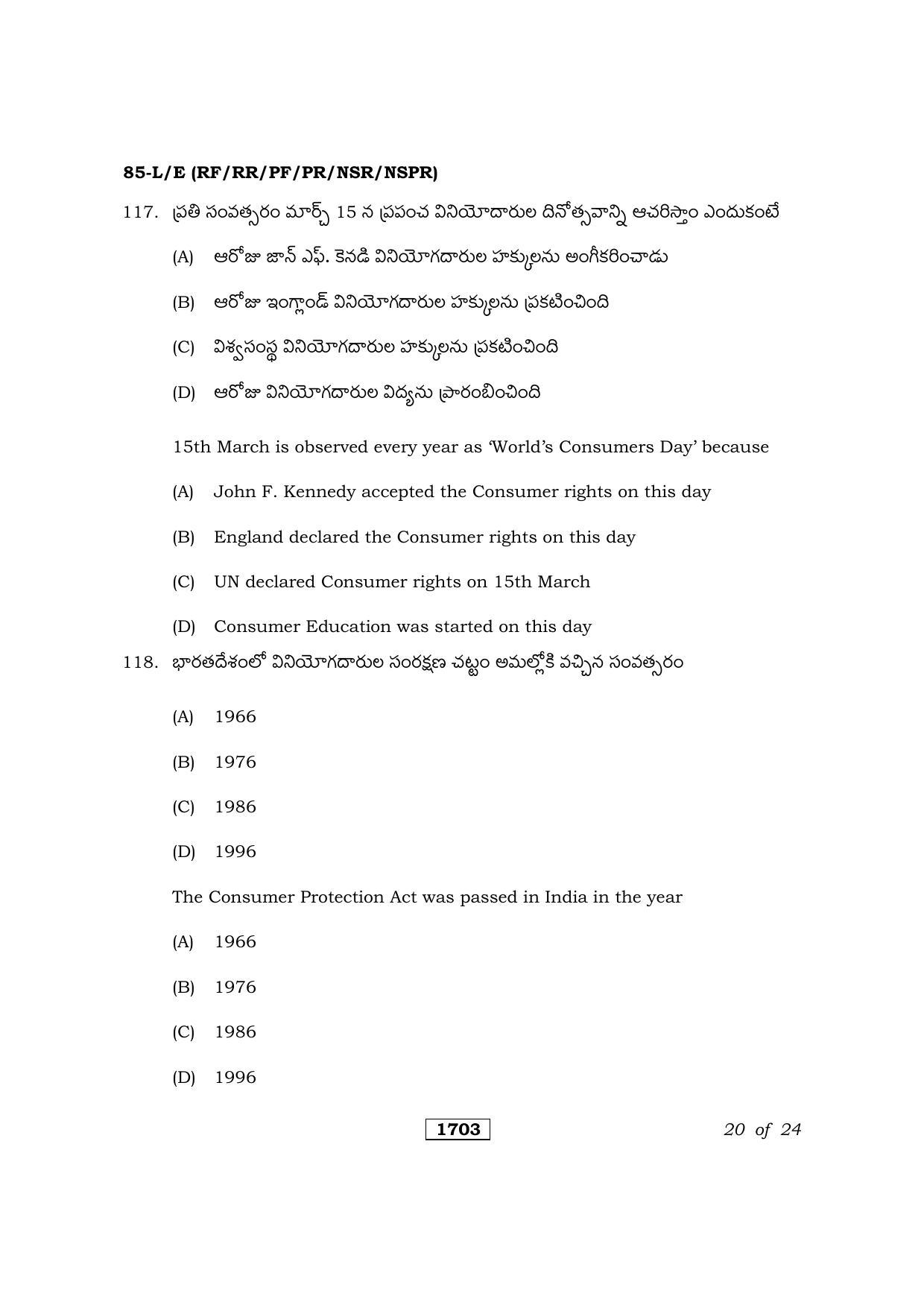 Karnataka SSLC Social Science Telugu Medium Question Paper 2021 - Page 20