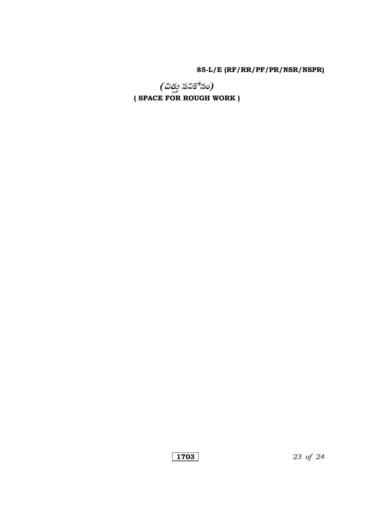 Karnataka SSLC Social Science Telugu Medium Question Paper 2021 - Page 23