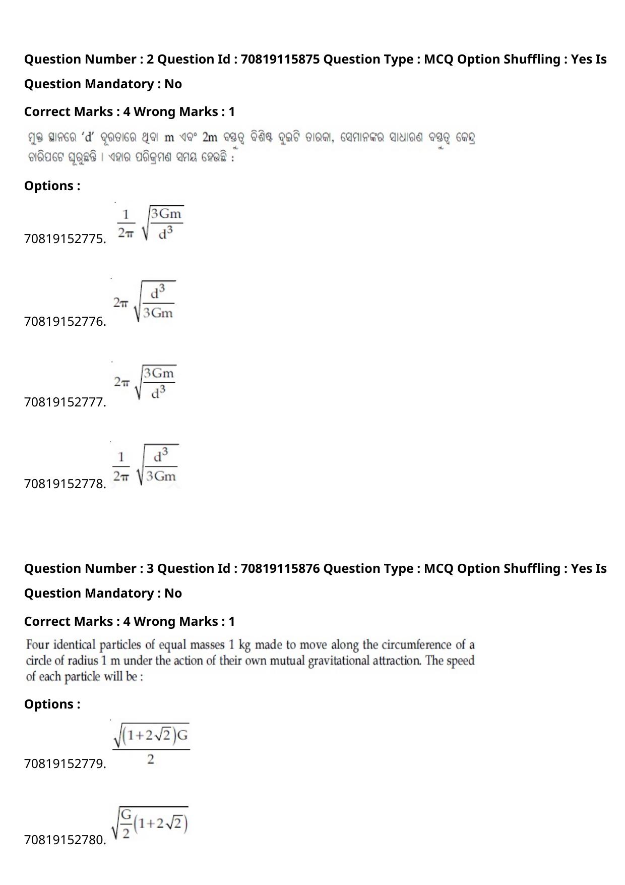 JEE Mains 2021: BTech Odiya (Shift 1) 24-02-2021 Question Paper - Page 4