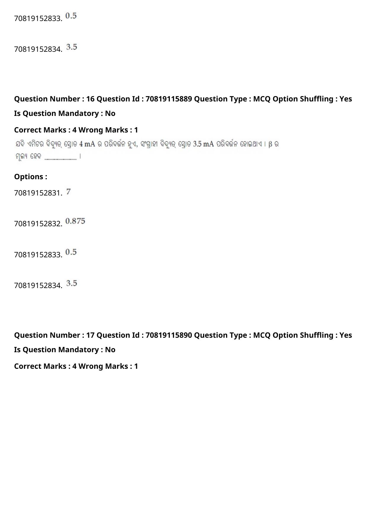JEE Mains 2021: BTech Odiya (Shift 1) 24-02-2021 Question Paper - Page 22