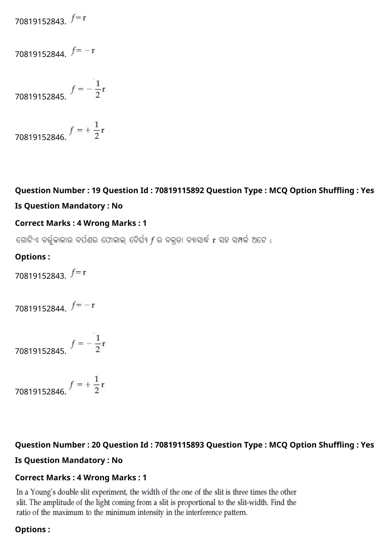 JEE Mains 2021: BTech Odiya (Shift 1) 24-02-2021 Question Paper - Page 26