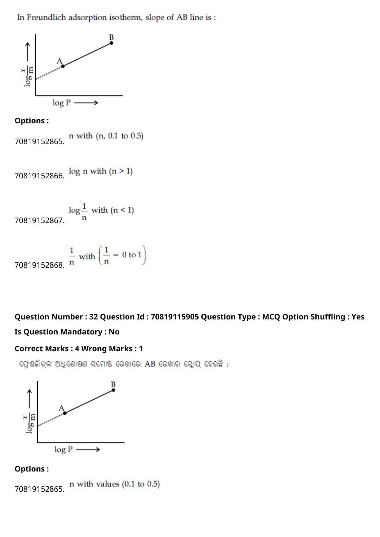 JEE Mains 2021: BTech Odiya (Shift 1) 24-02-2021 Question Paper - Page 39
