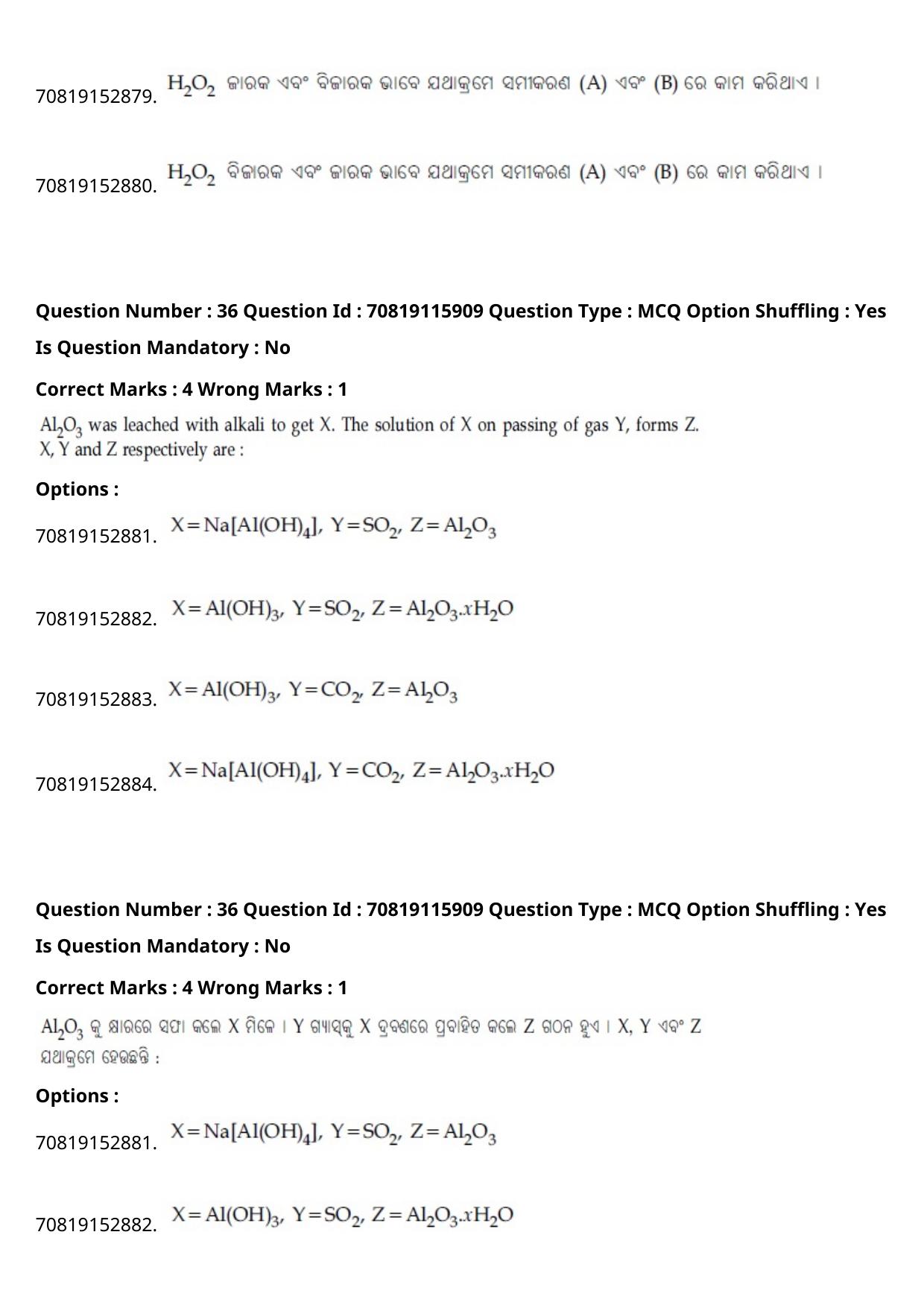 JEE Mains 2021: BTech Odiya (Shift 1) 24-02-2021 Question Paper - Page 43
