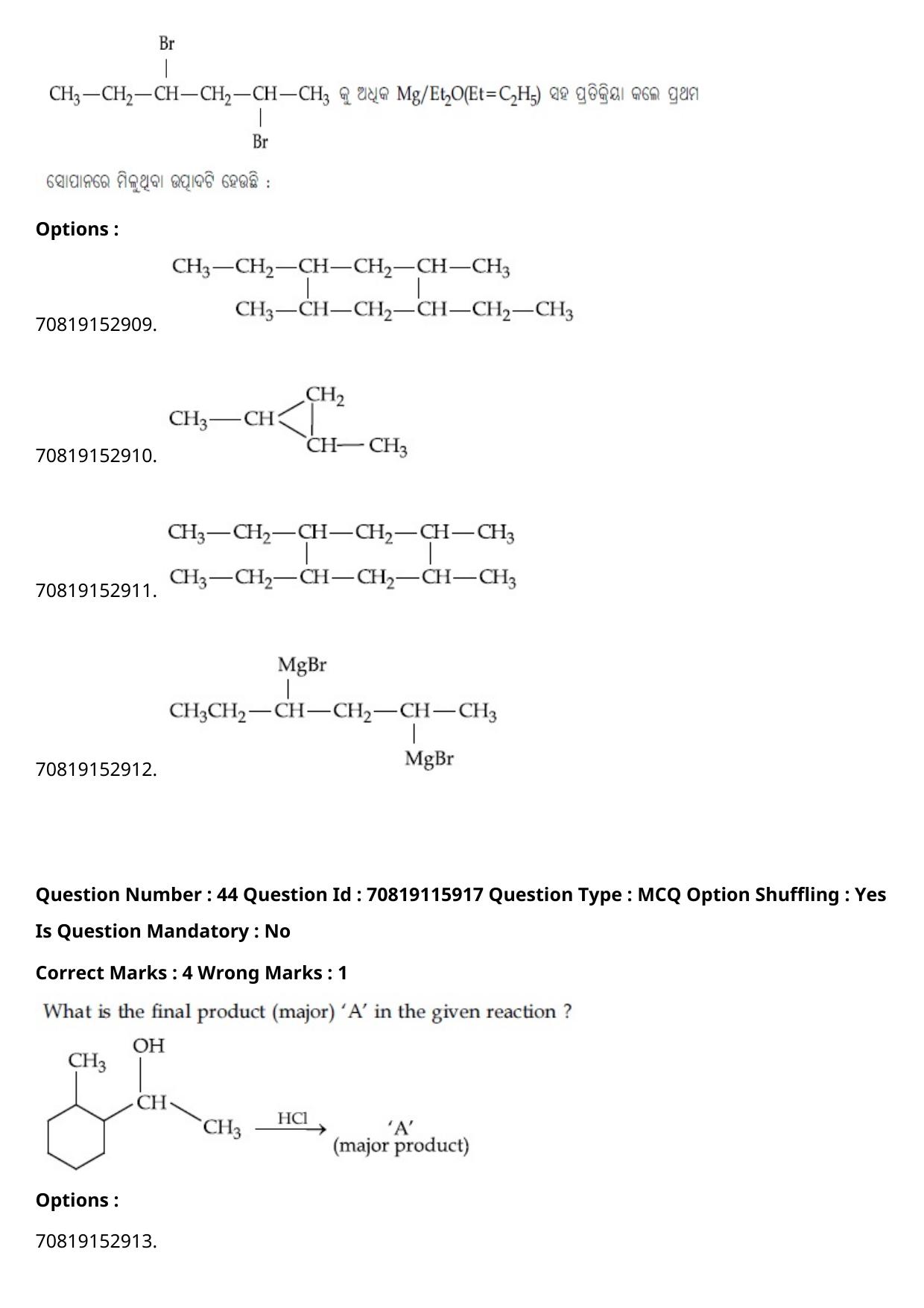JEE Mains 2021: BTech Odiya (Shift 1) 24-02-2021 Question Paper - Page 52