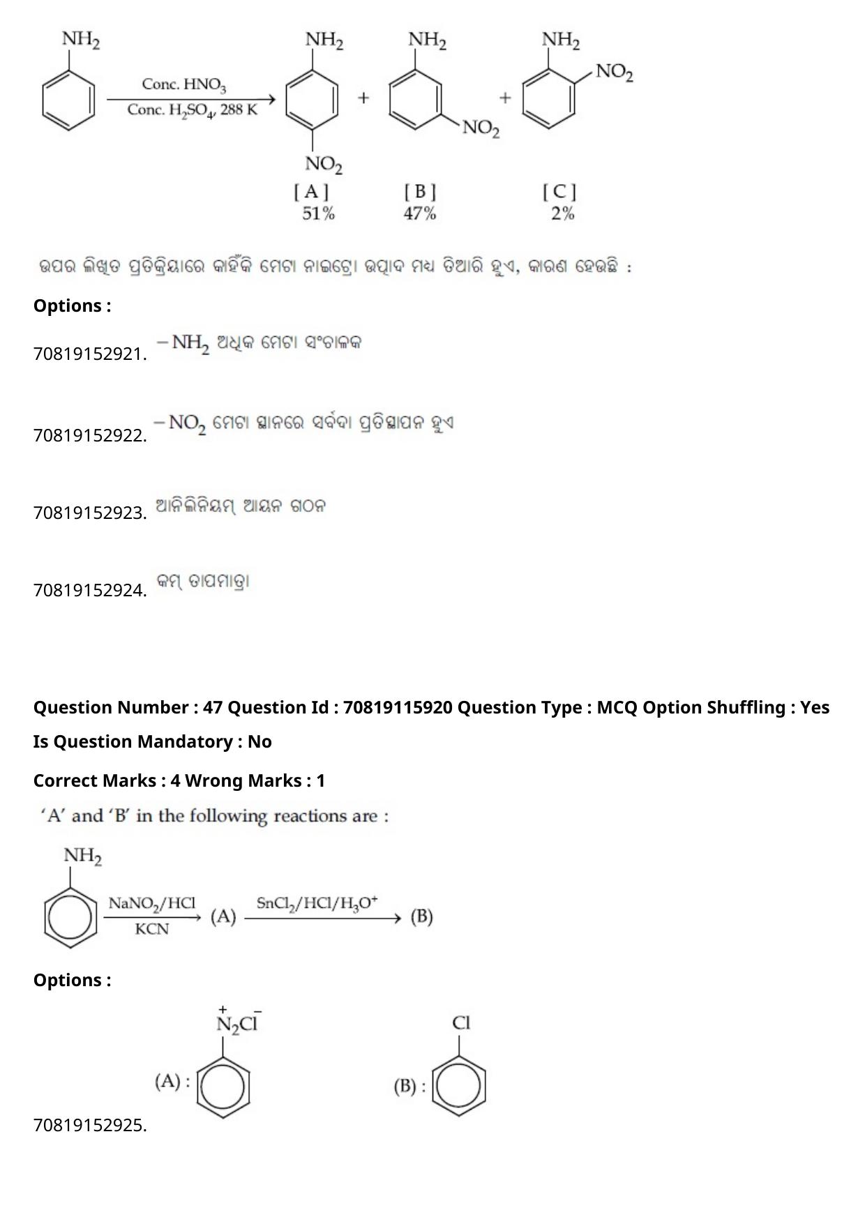 JEE Mains 2021: BTech Odiya (Shift 1) 24-02-2021 Question Paper - Page 57