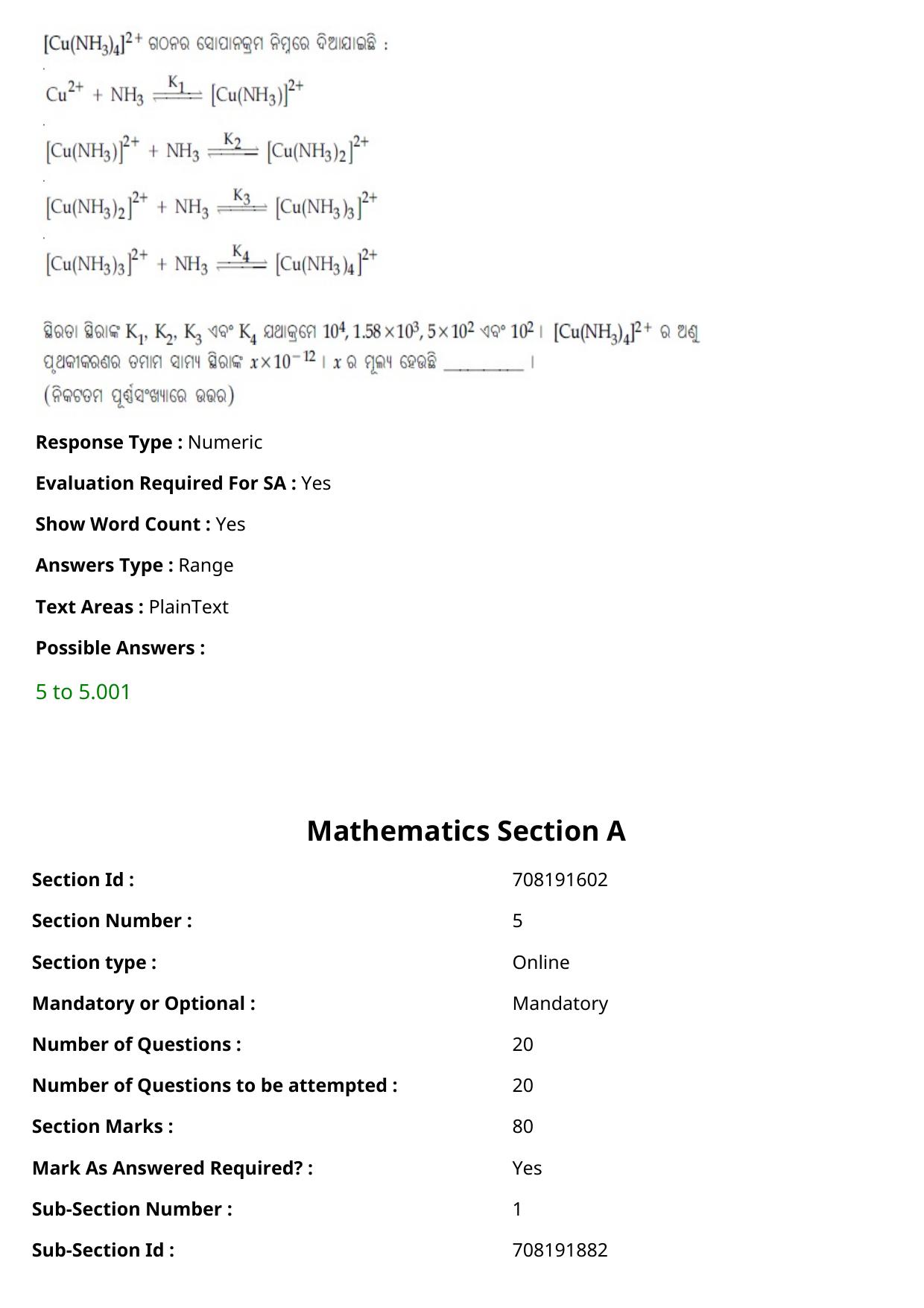 JEE Mains 2021: BTech Odiya (Shift 1) 24-02-2021 Question Paper - Page 72