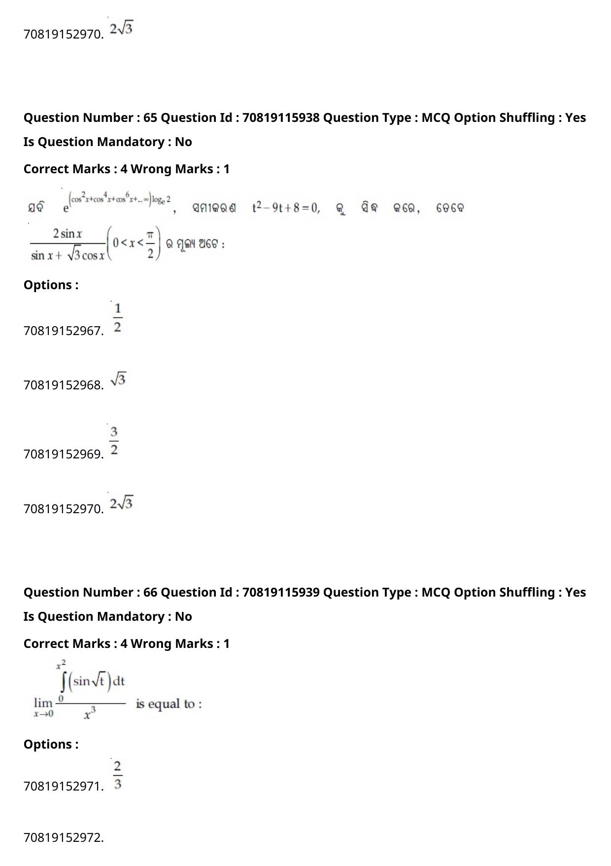 JEE Mains 2021: BTech Odiya (Shift 1) 24-02-2021 Question Paper - Page 78