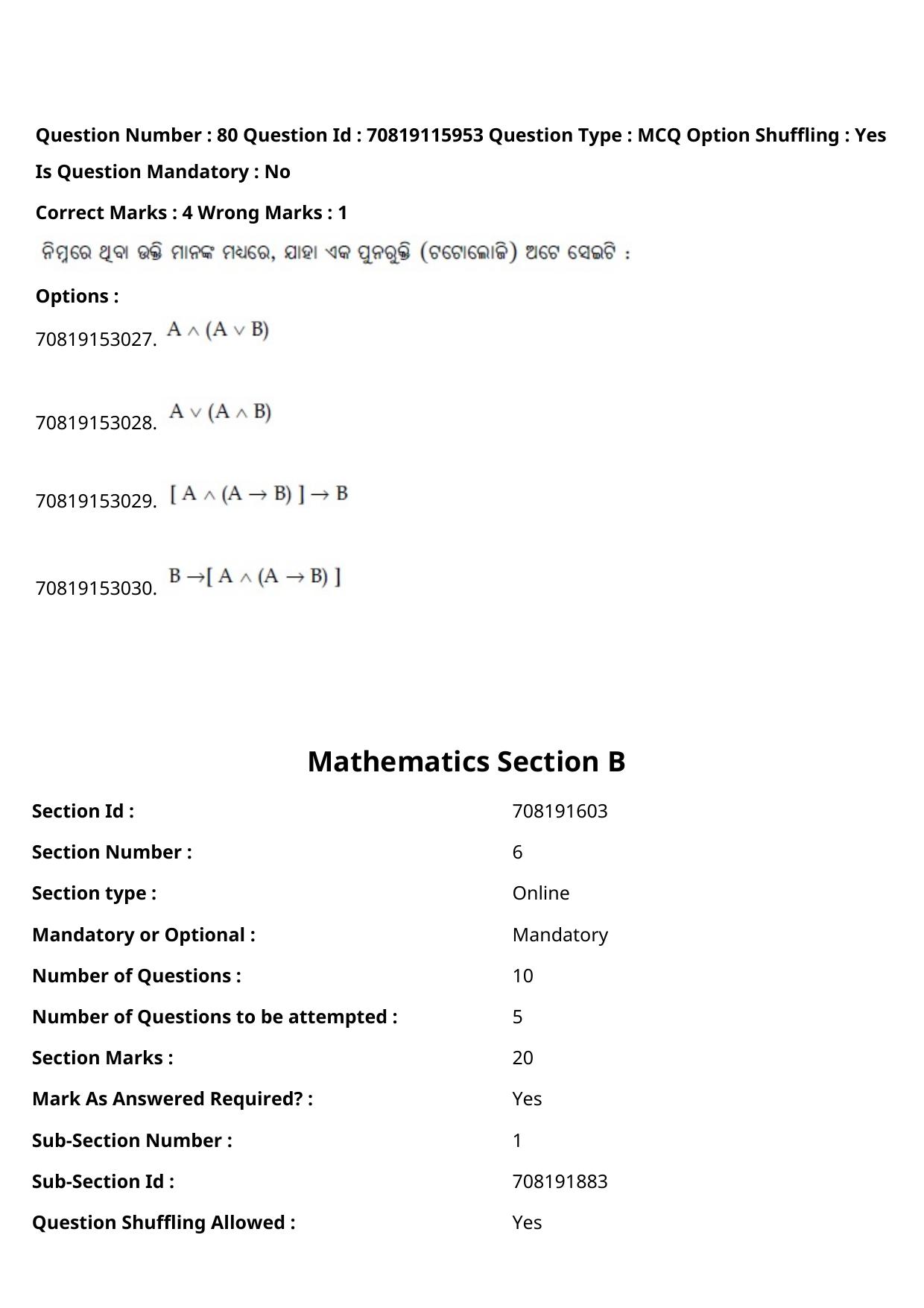 JEE Mains 2021: BTech Odiya (Shift 1) 24-02-2021 Question Paper - Page 94