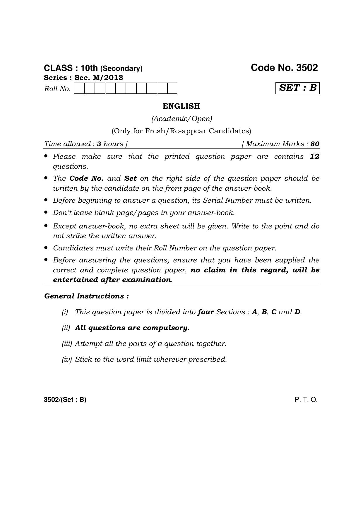 Haryana Board HBSE Class 10 English -B 2018 Question Paper - Page 1