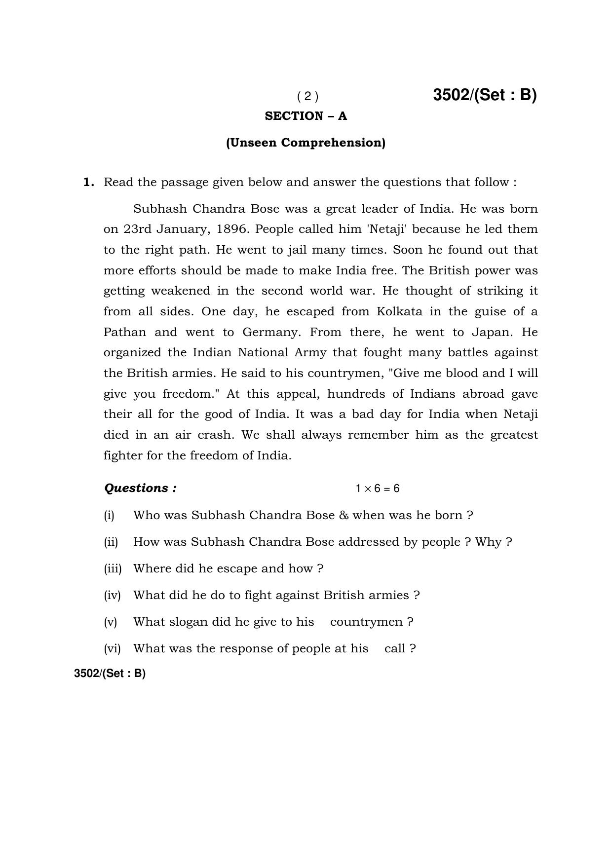 Haryana Board HBSE Class 10 English -B 2018 Question Paper - Page 2