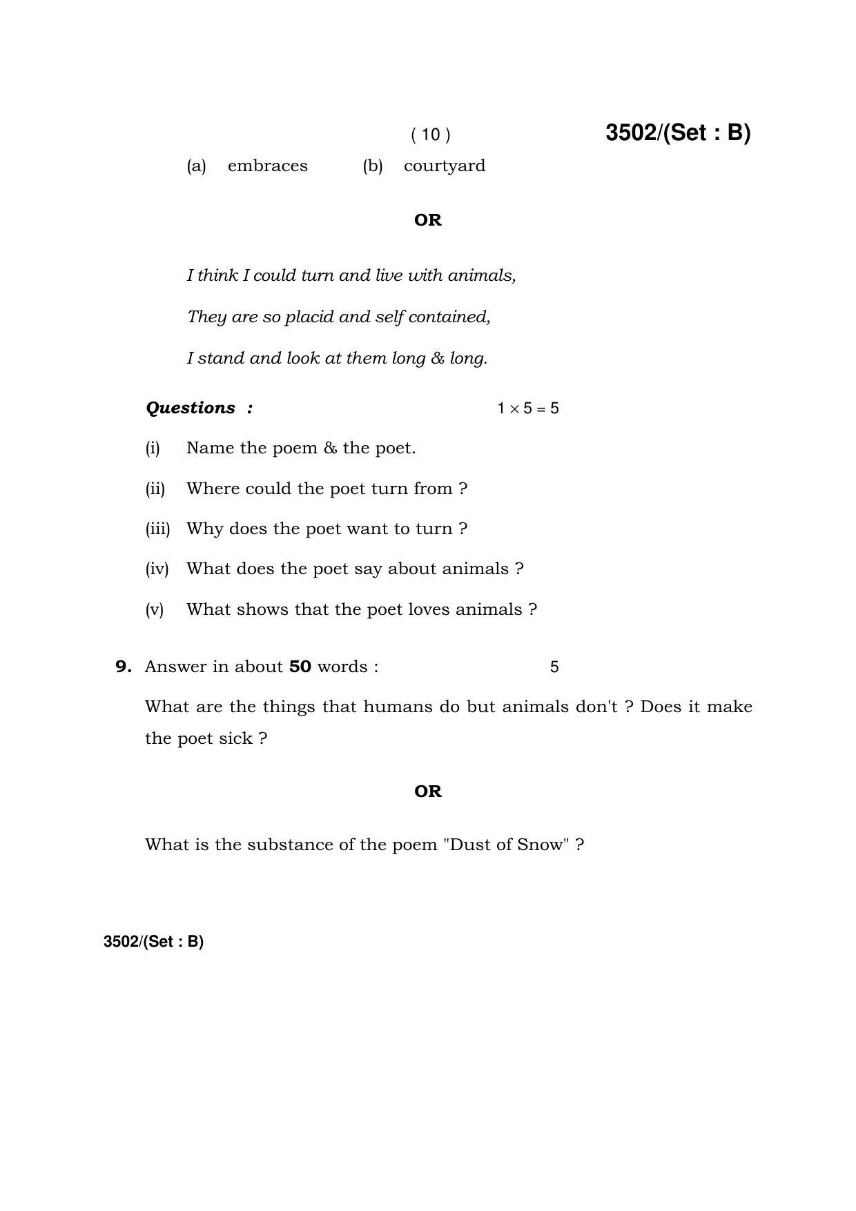 Haryana Board HBSE Class 10 English -B 2018 Question Paper - Page 10