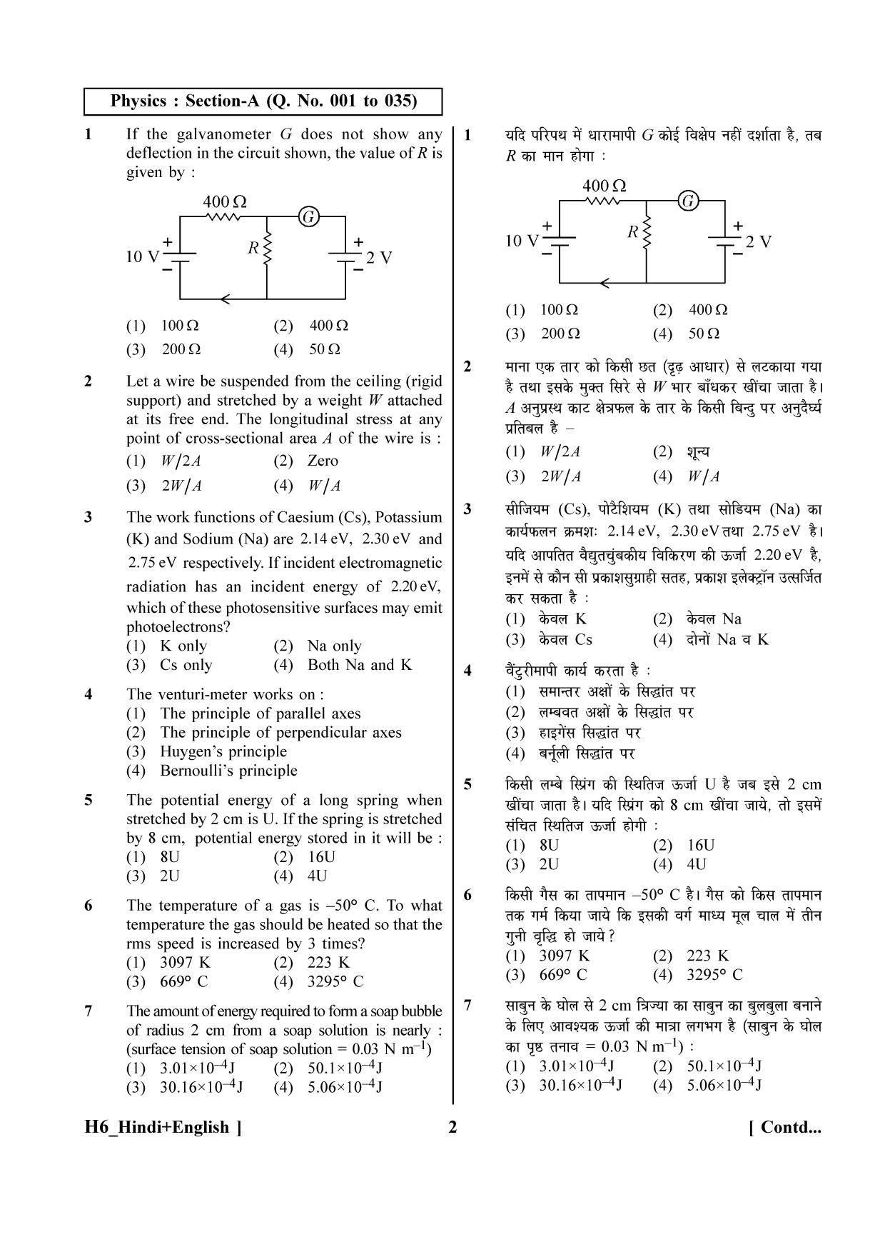 NEET 2023 Hindi + English H6 Question Paper - Page 2