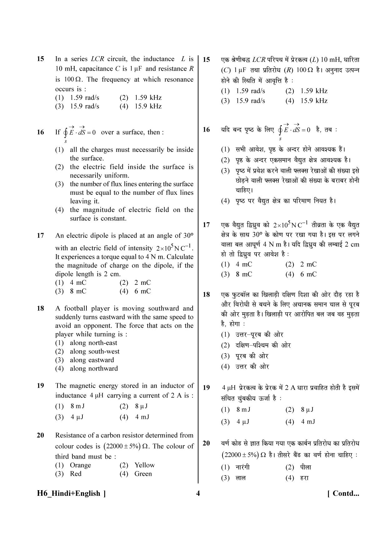 NEET 2023 Hindi + English H6 Question Paper - Page 4