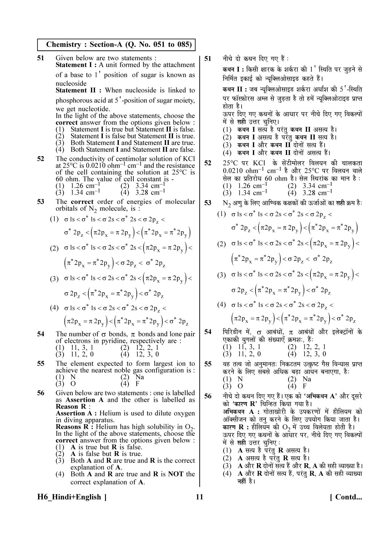 NEET 2023 Hindi + English H6 Question Paper - Page 11