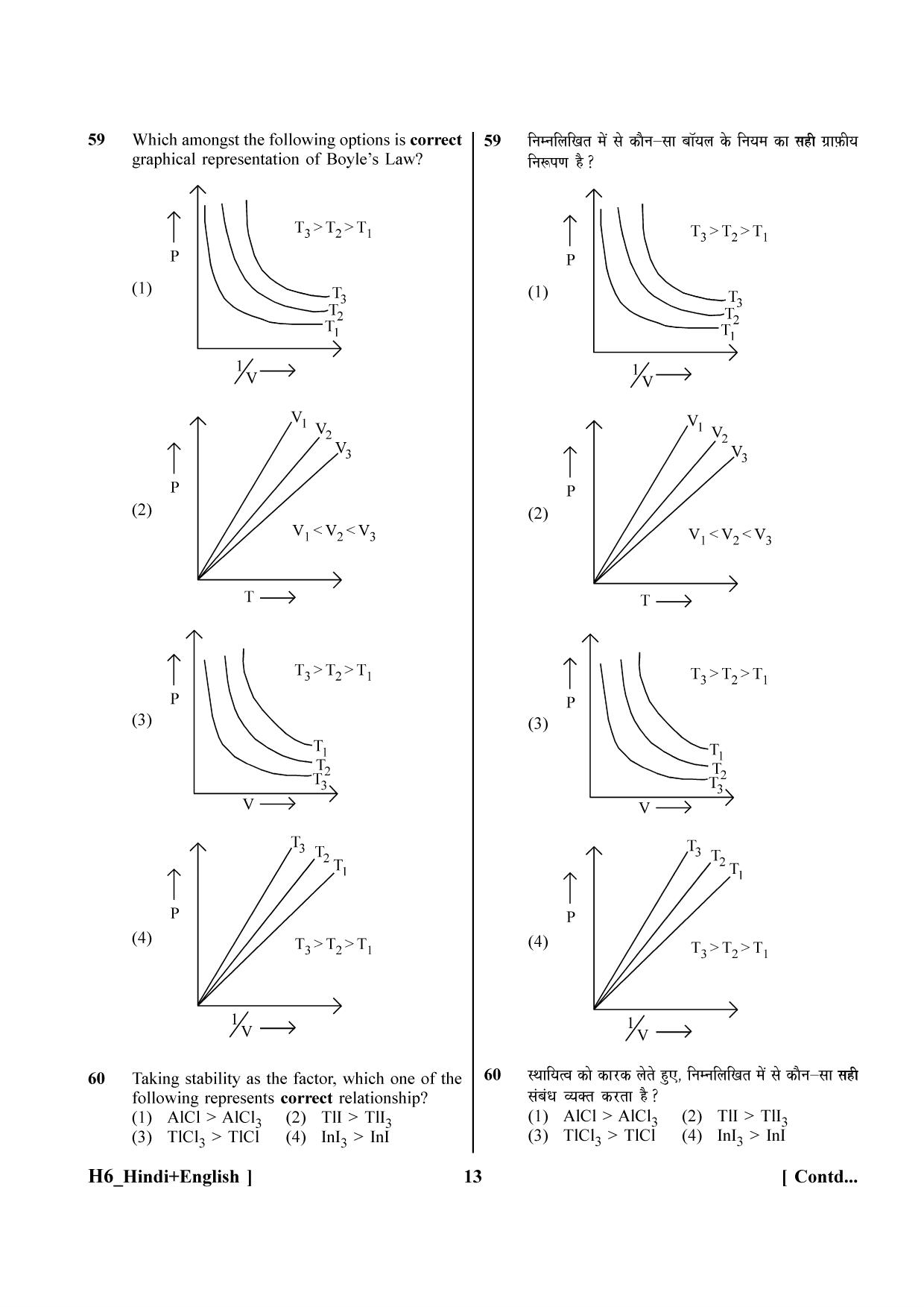 NEET 2023 Hindi + English H6 Question Paper - Page 13
