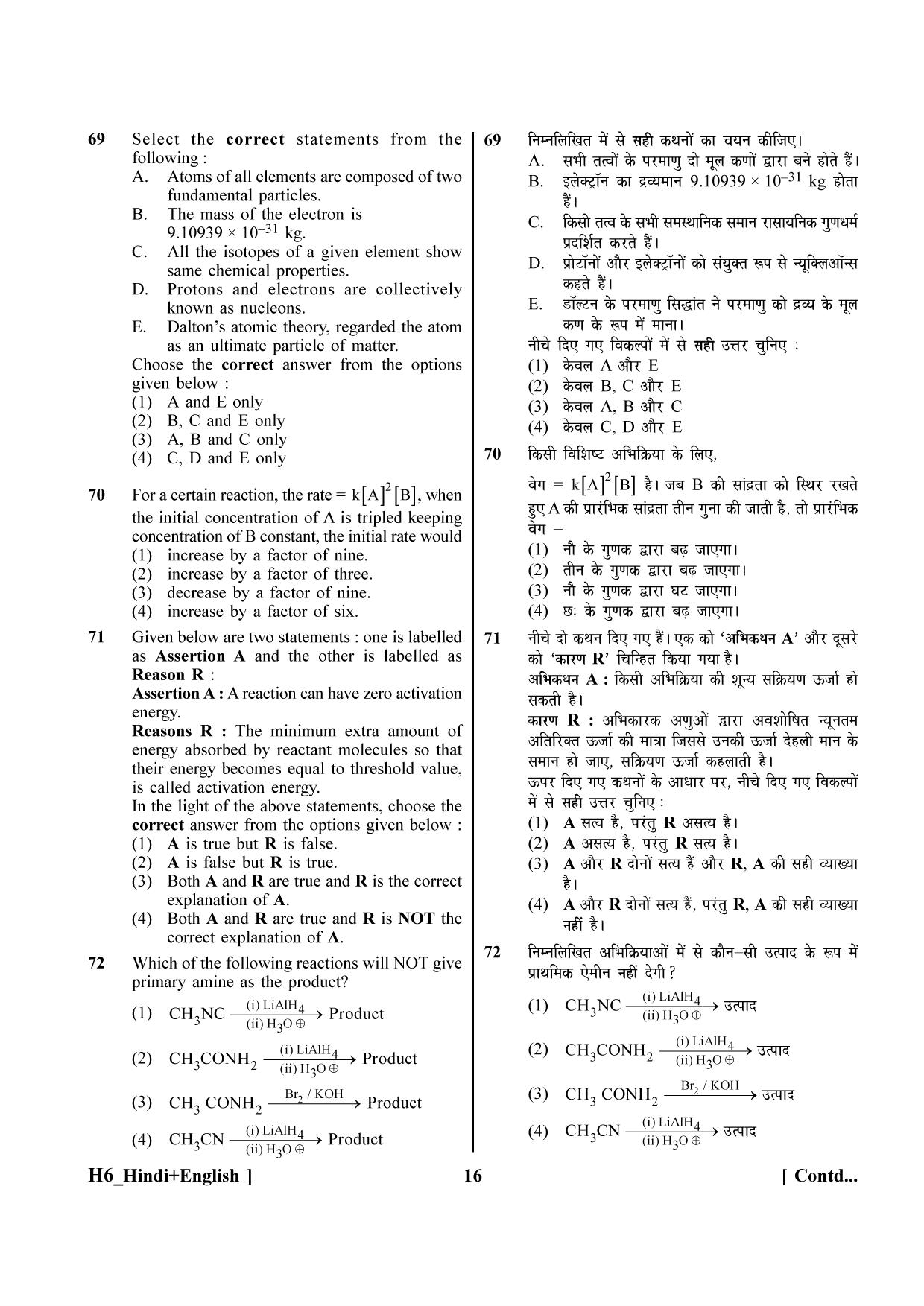 NEET 2023 Hindi + English H6 Question Paper - Page 16