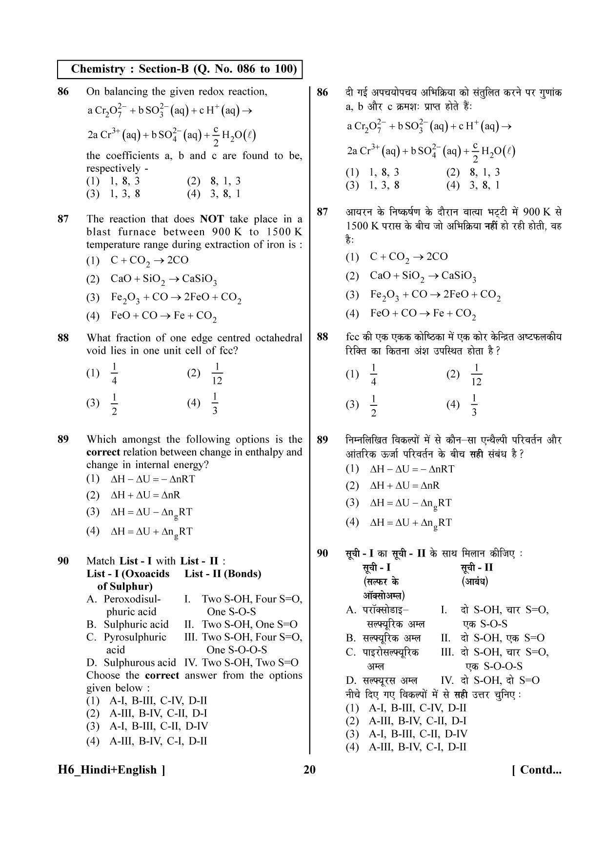 NEET 2023 Hindi + English H6 Question Paper - Page 20