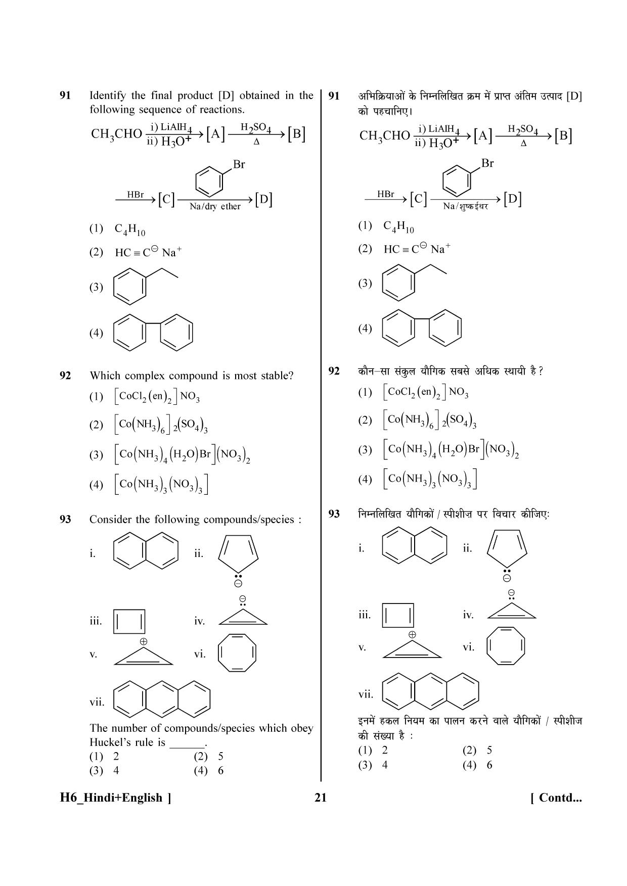 NEET 2023 Hindi + English H6 Question Paper - Page 21