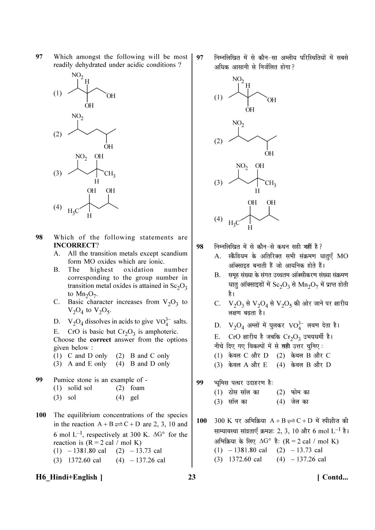 NEET 2023 Hindi + English H6 Question Paper - Page 23
