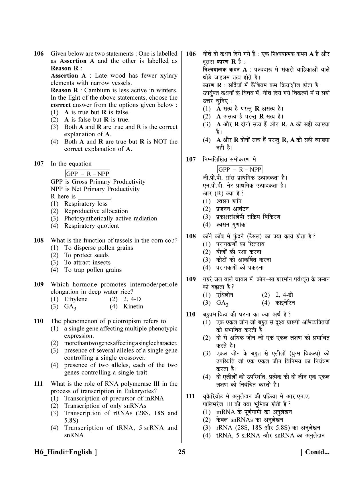 NEET 2023 Hindi + English H6 Question Paper - Page 25
