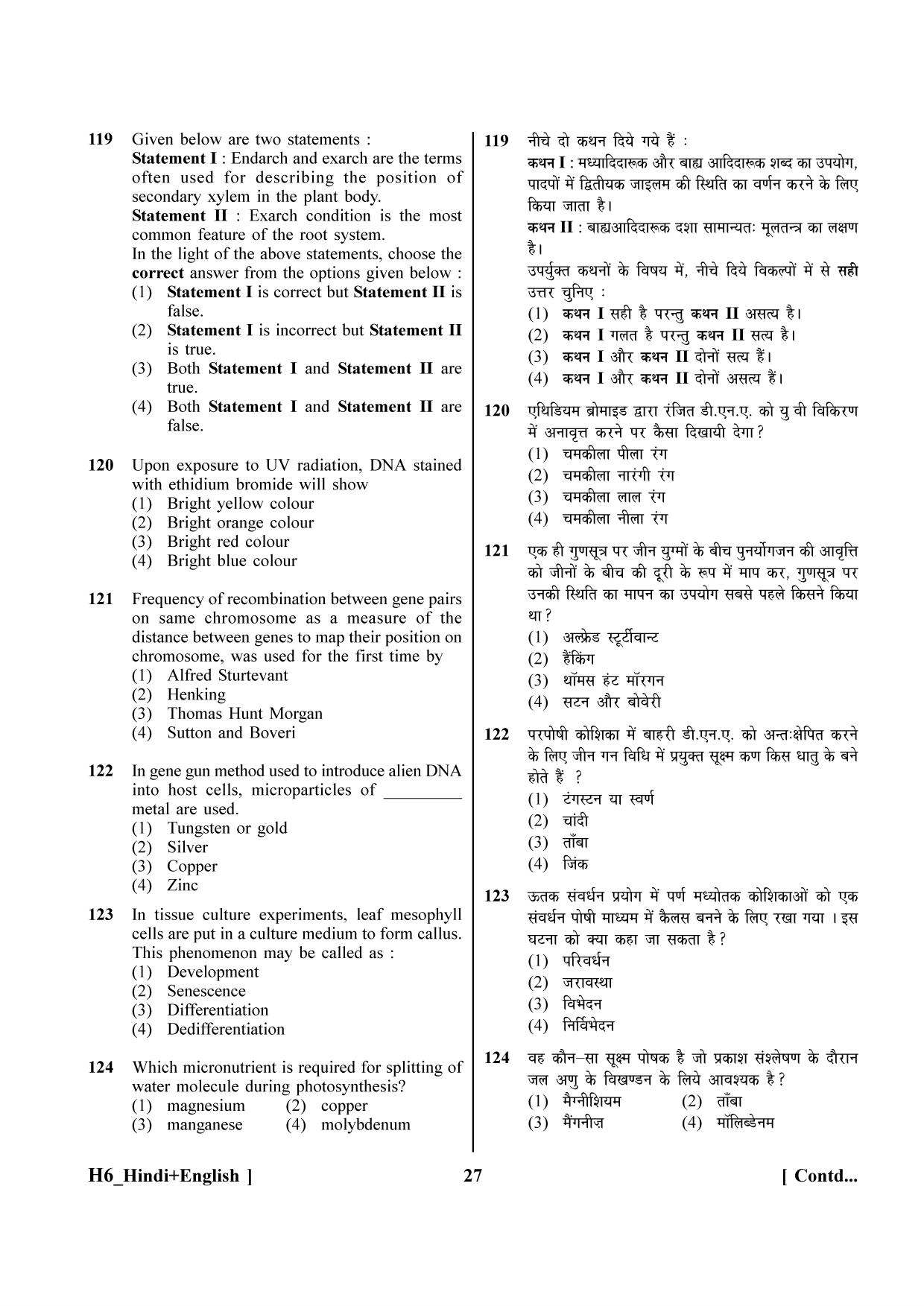 NEET 2023 Hindi + English H6 Question Paper - Page 27