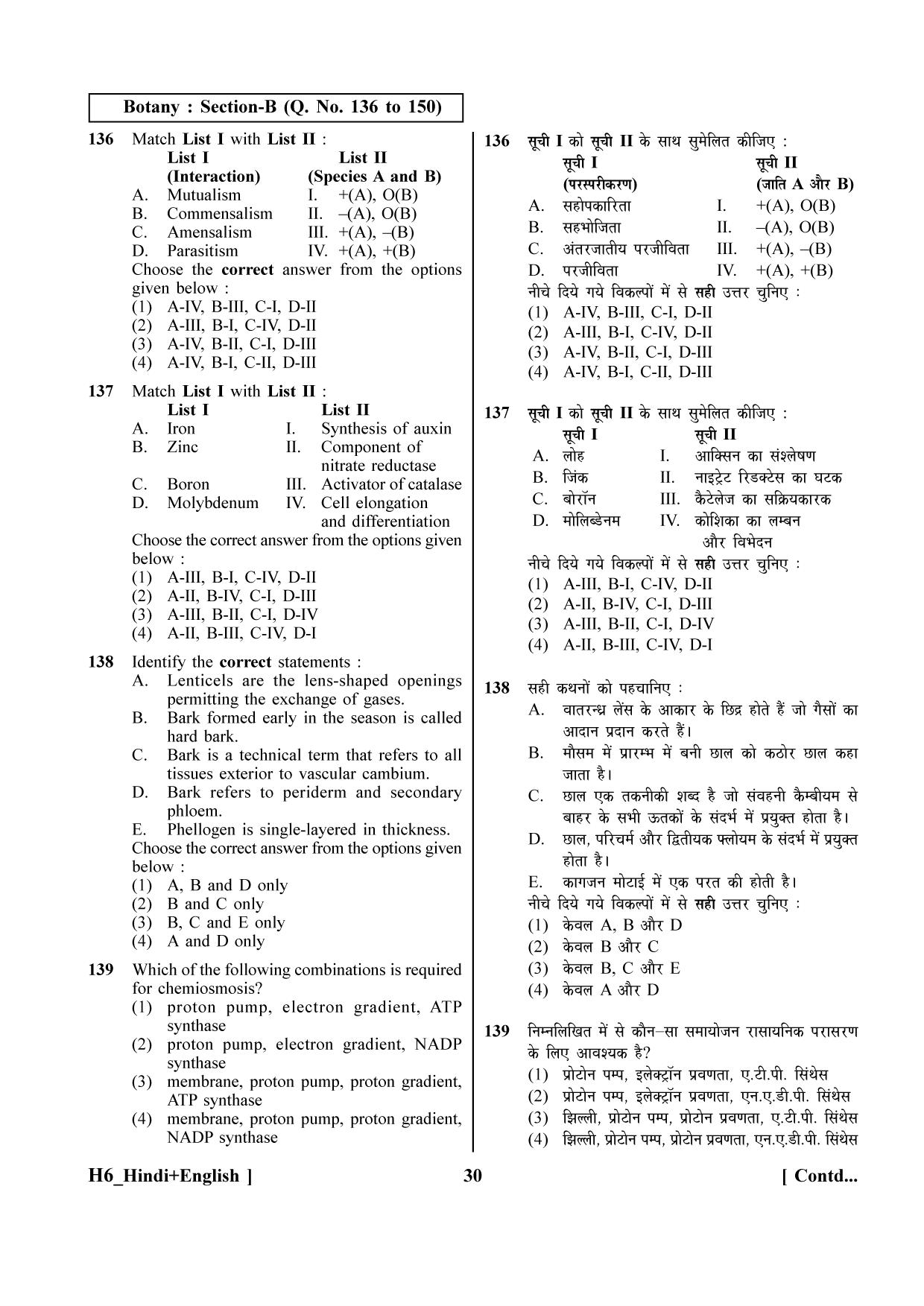 NEET 2023 Hindi + English H6 Question Paper - Page 30