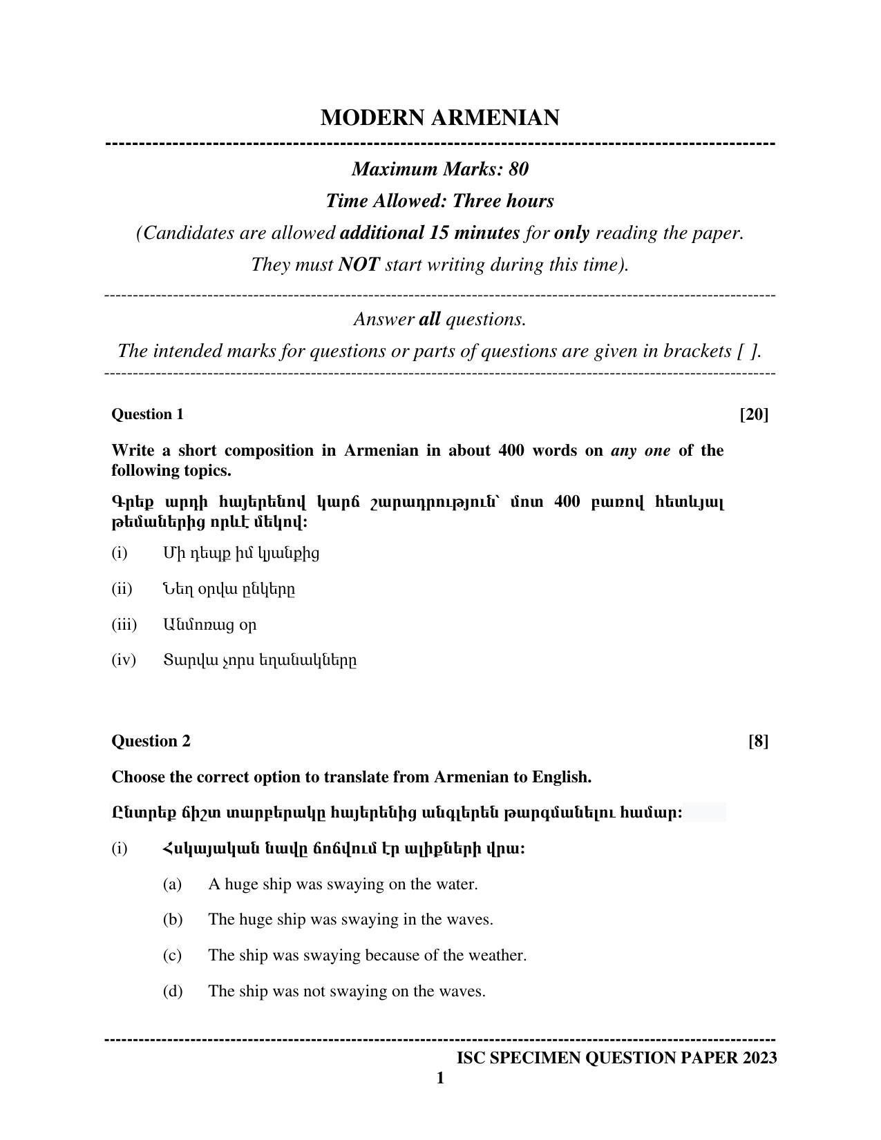 ISC Class 12 Modern Armenian Sample Paper 2023 - Page 1