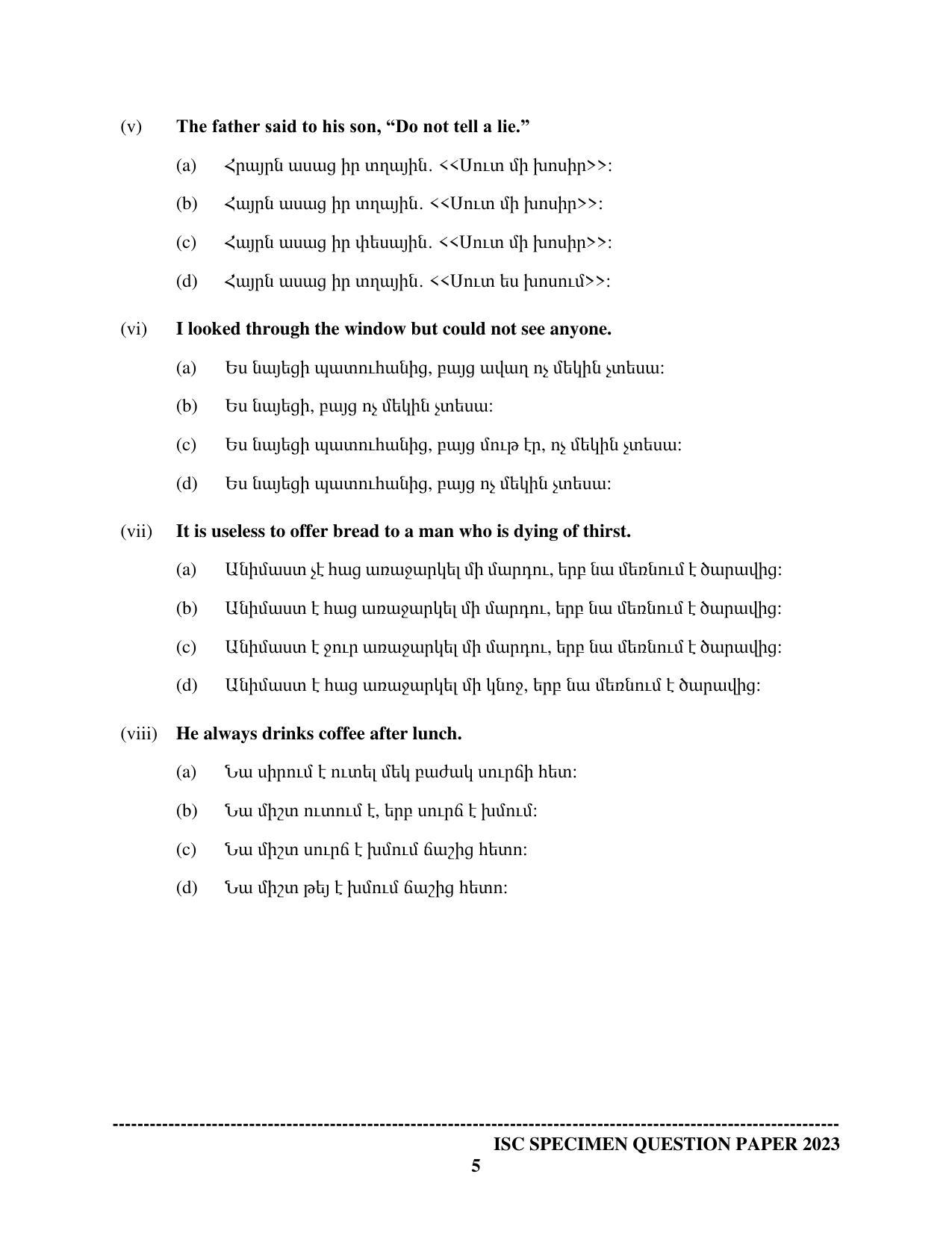 ISC Class 12 Modern Armenian Sample Paper 2023 - Page 5