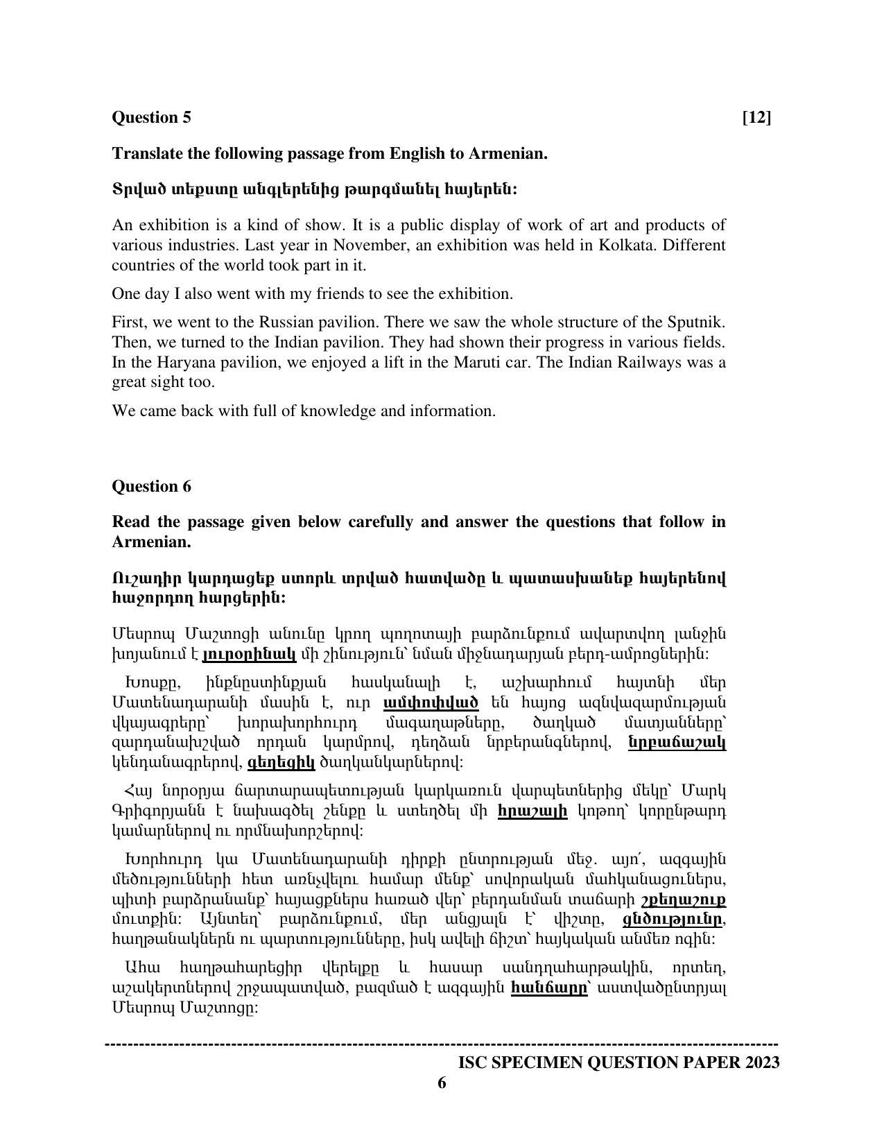 ISC Class 12 Modern Armenian Sample Paper 2023 - Page 6