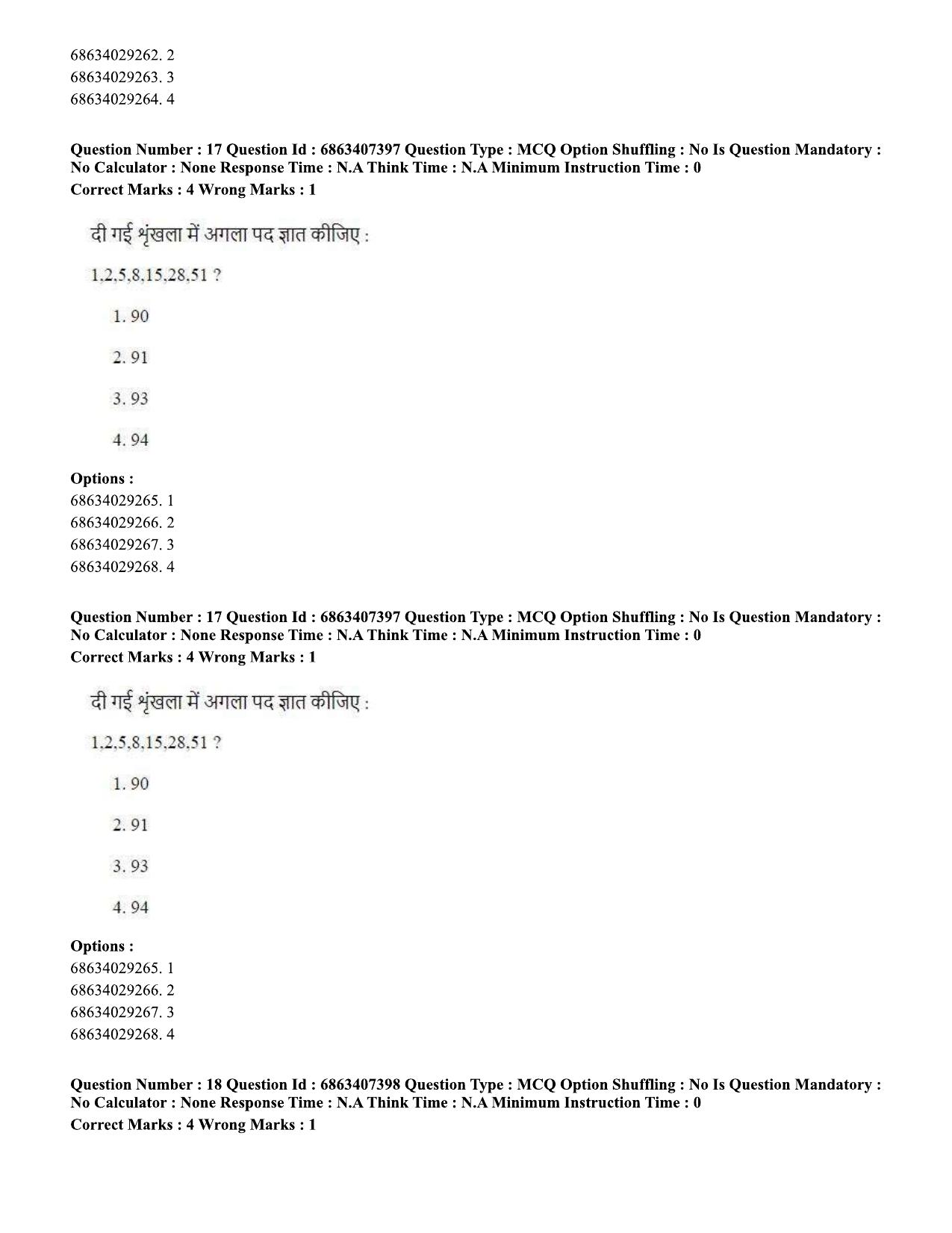 CUET PG 2023: COQP05 – B.Ed. Languages (Hindi)-Shift 1 (07-06-2023) Question Papers - Page 18